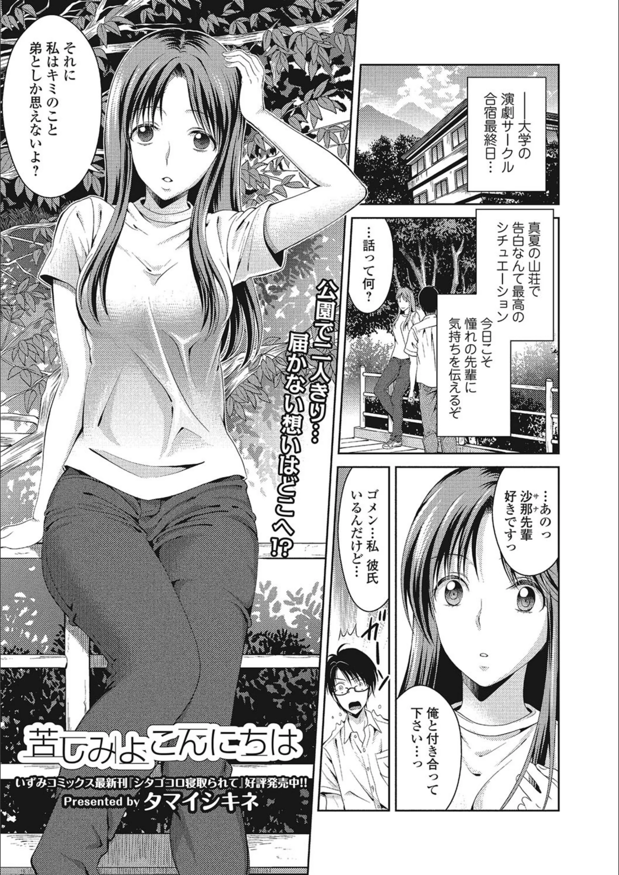 サンプル 1