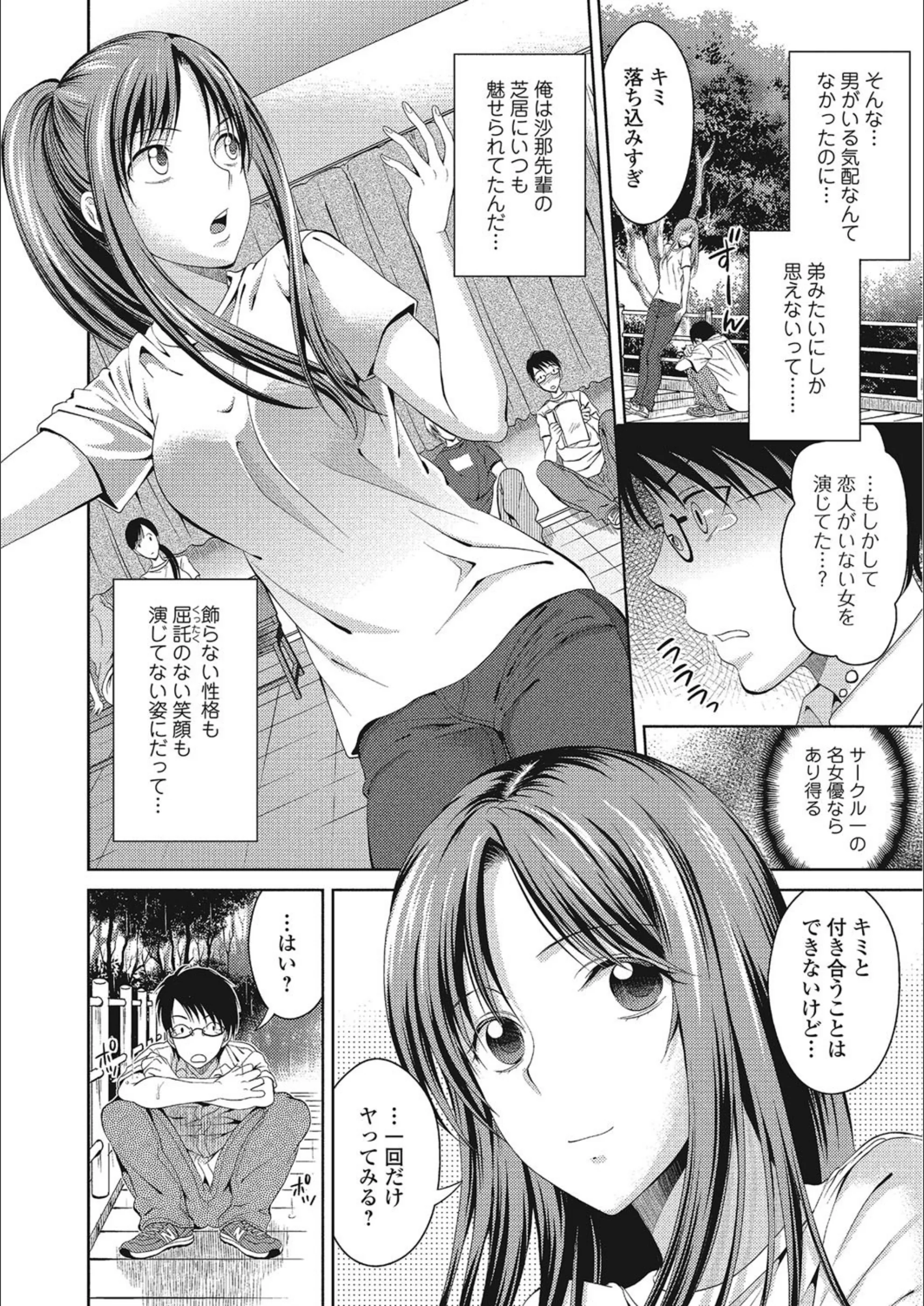 サンプル 2
