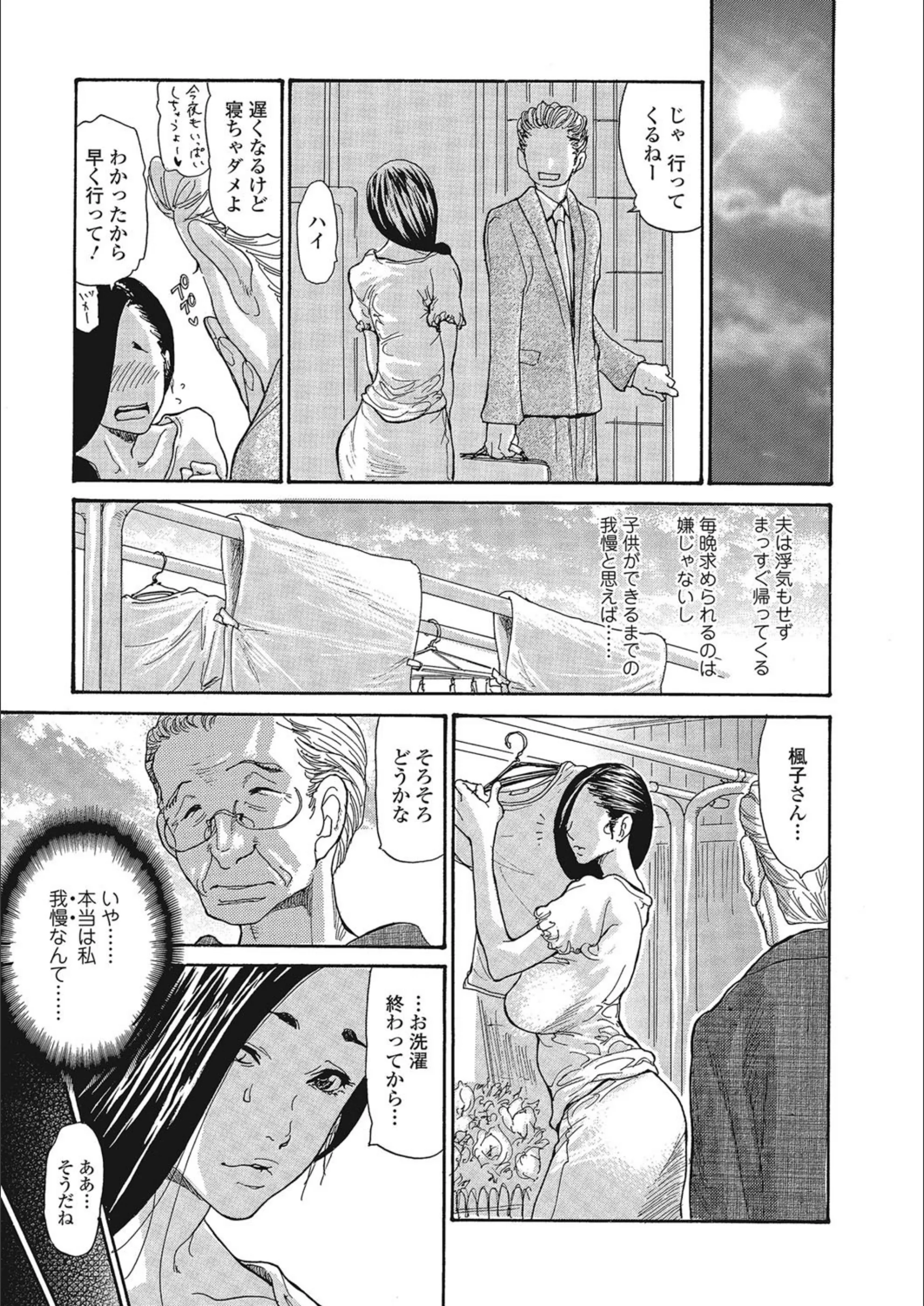 サンプル 3