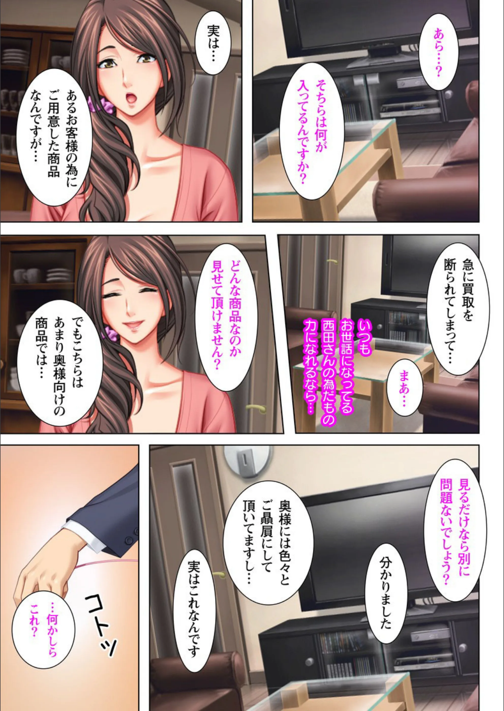 サンプル 5