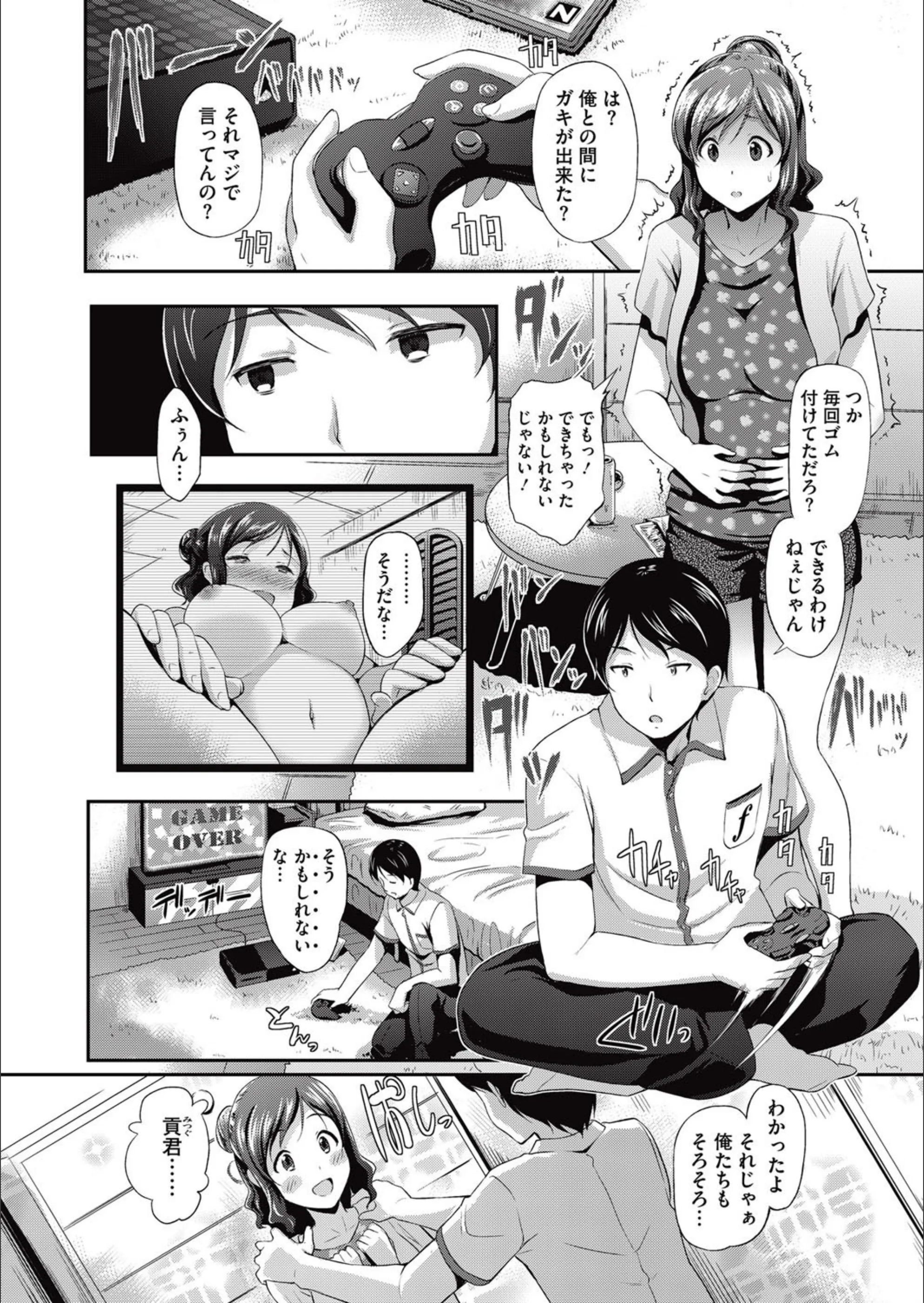 サンプル 2