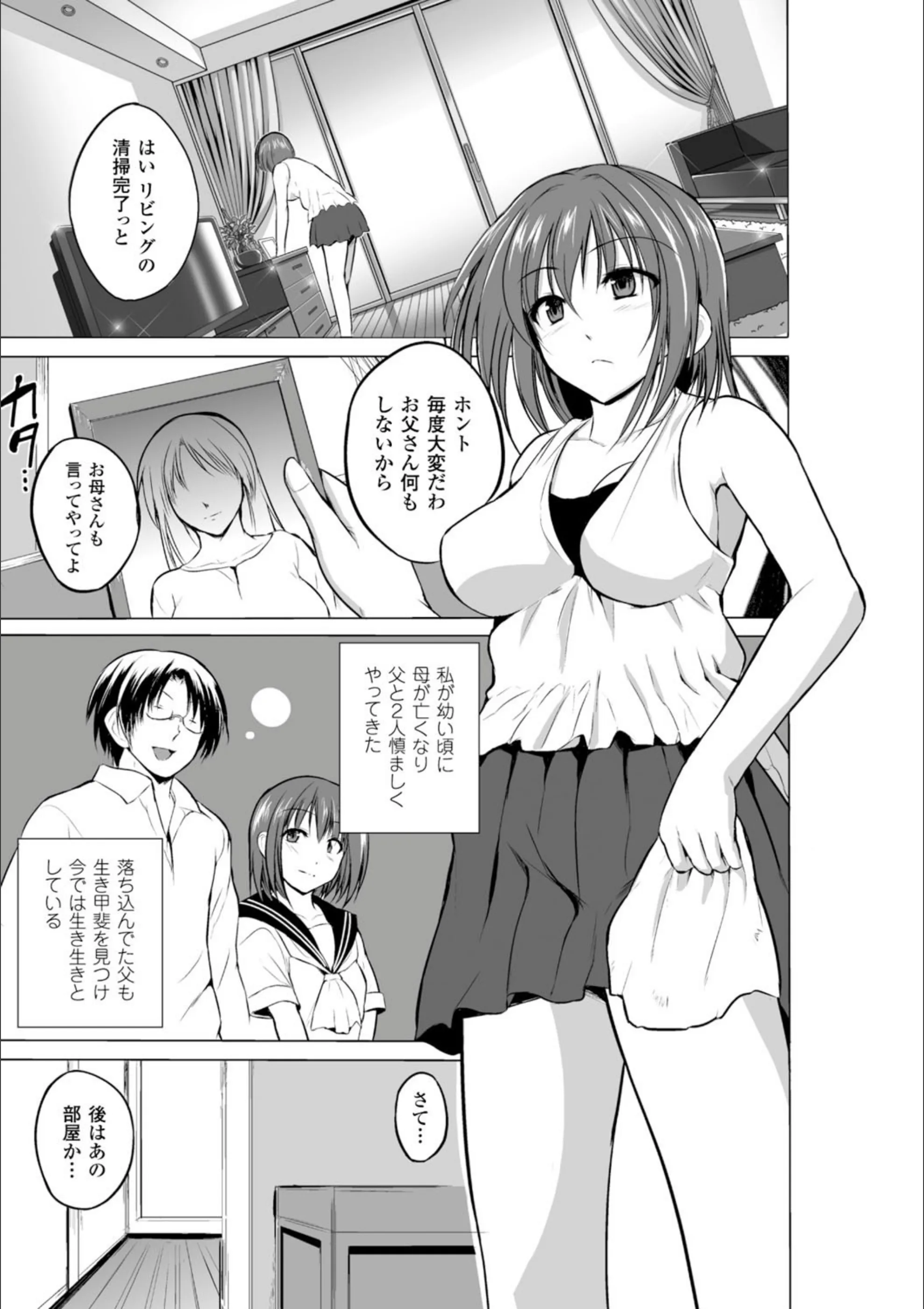 サンプル 2