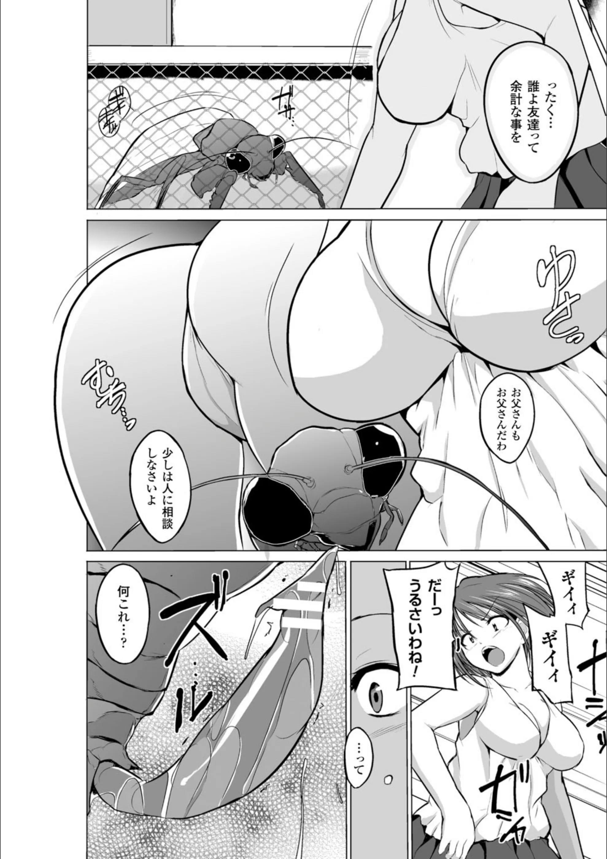サンプル 5
