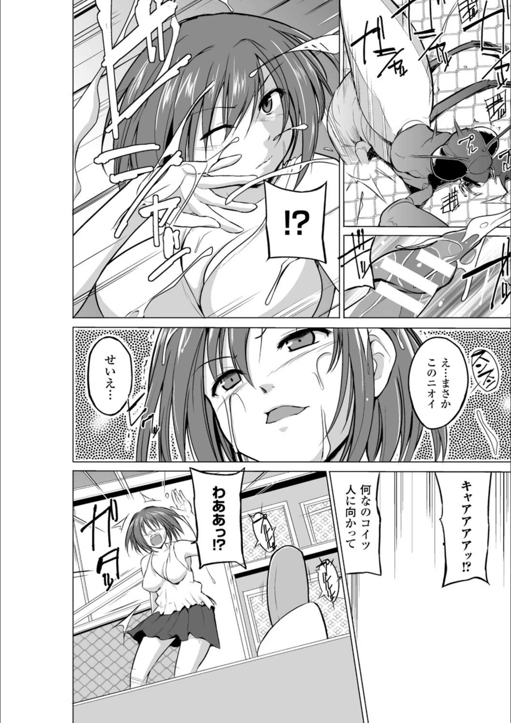 サンプル 7