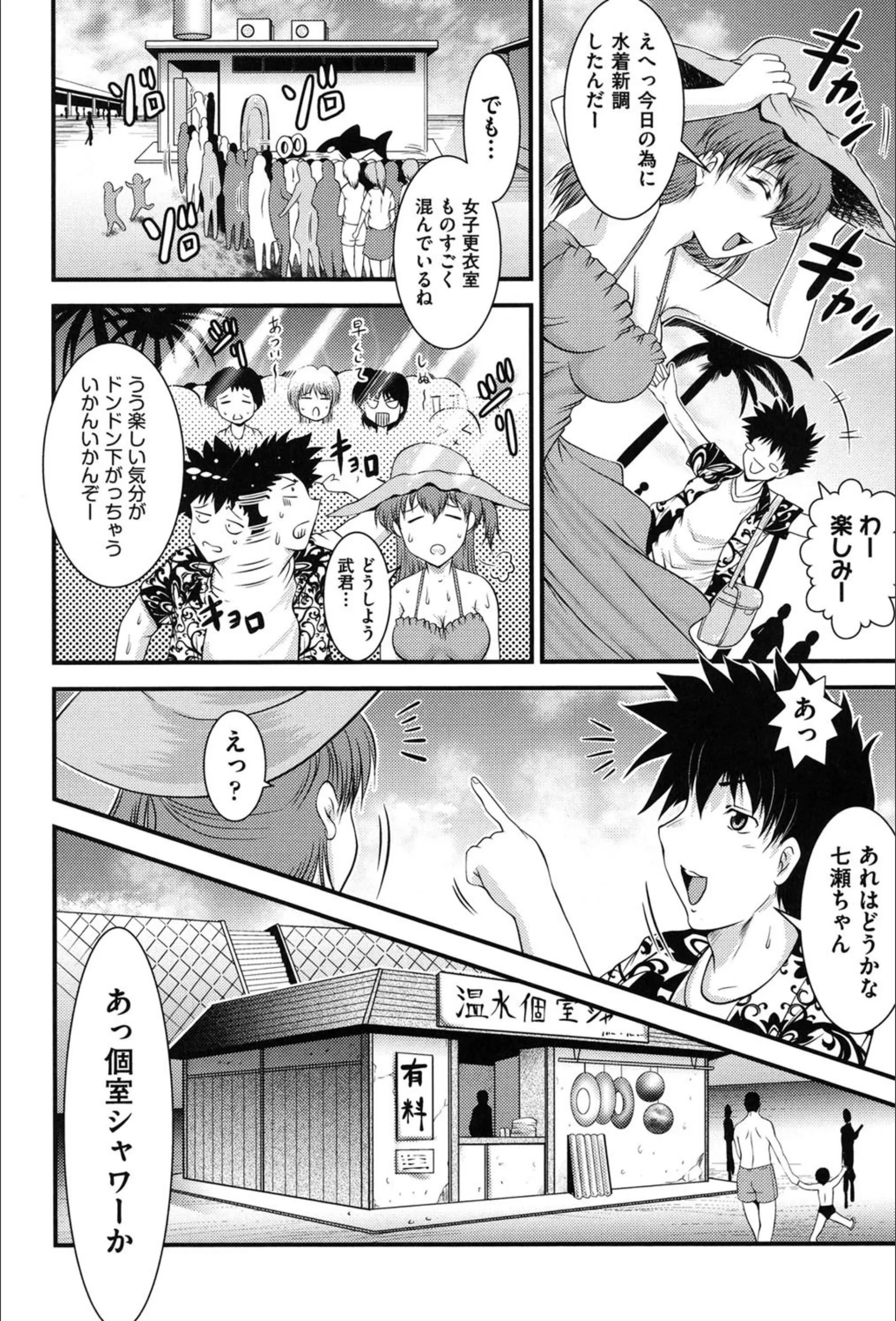 サンプル 3