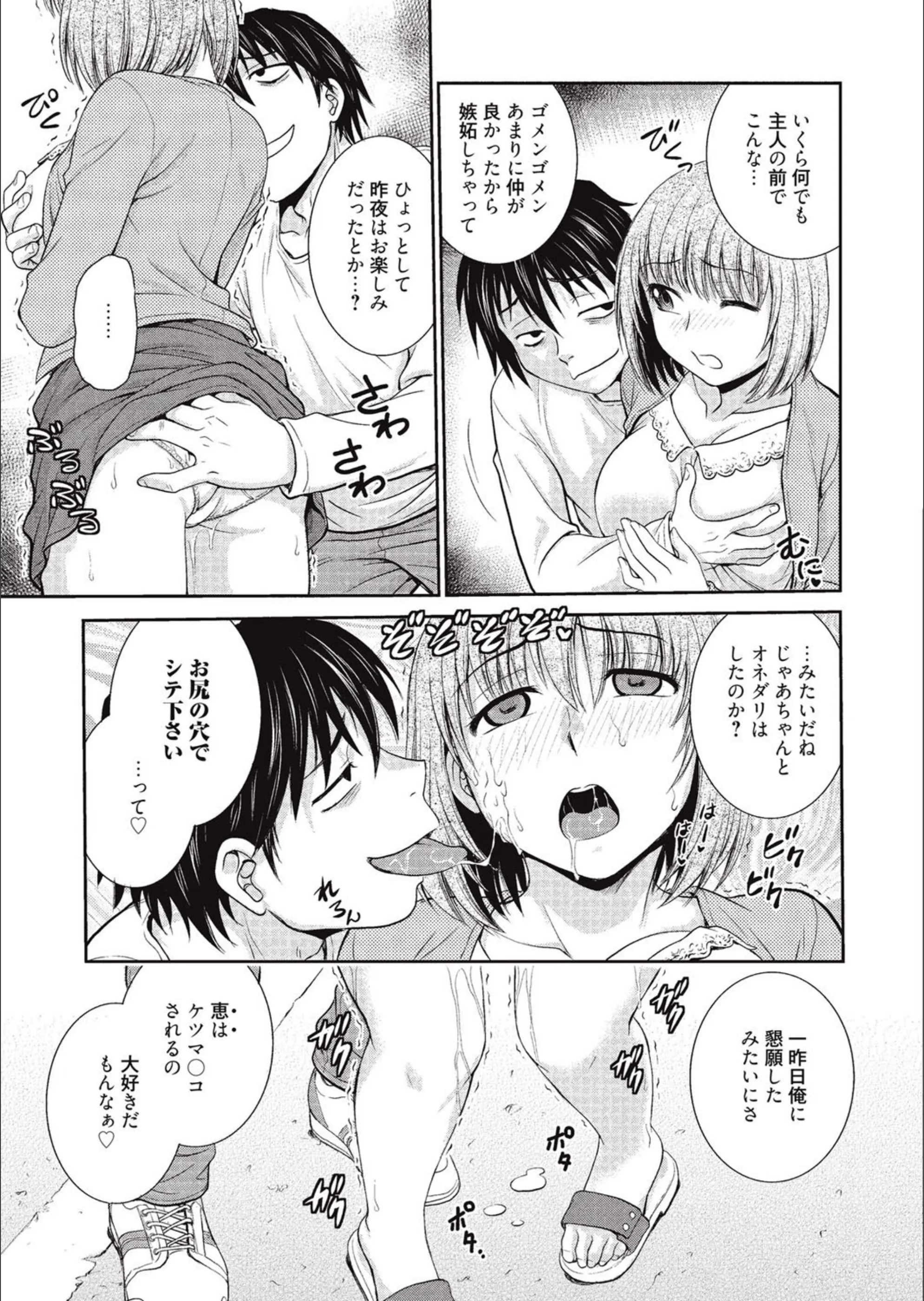 サンプル 3
