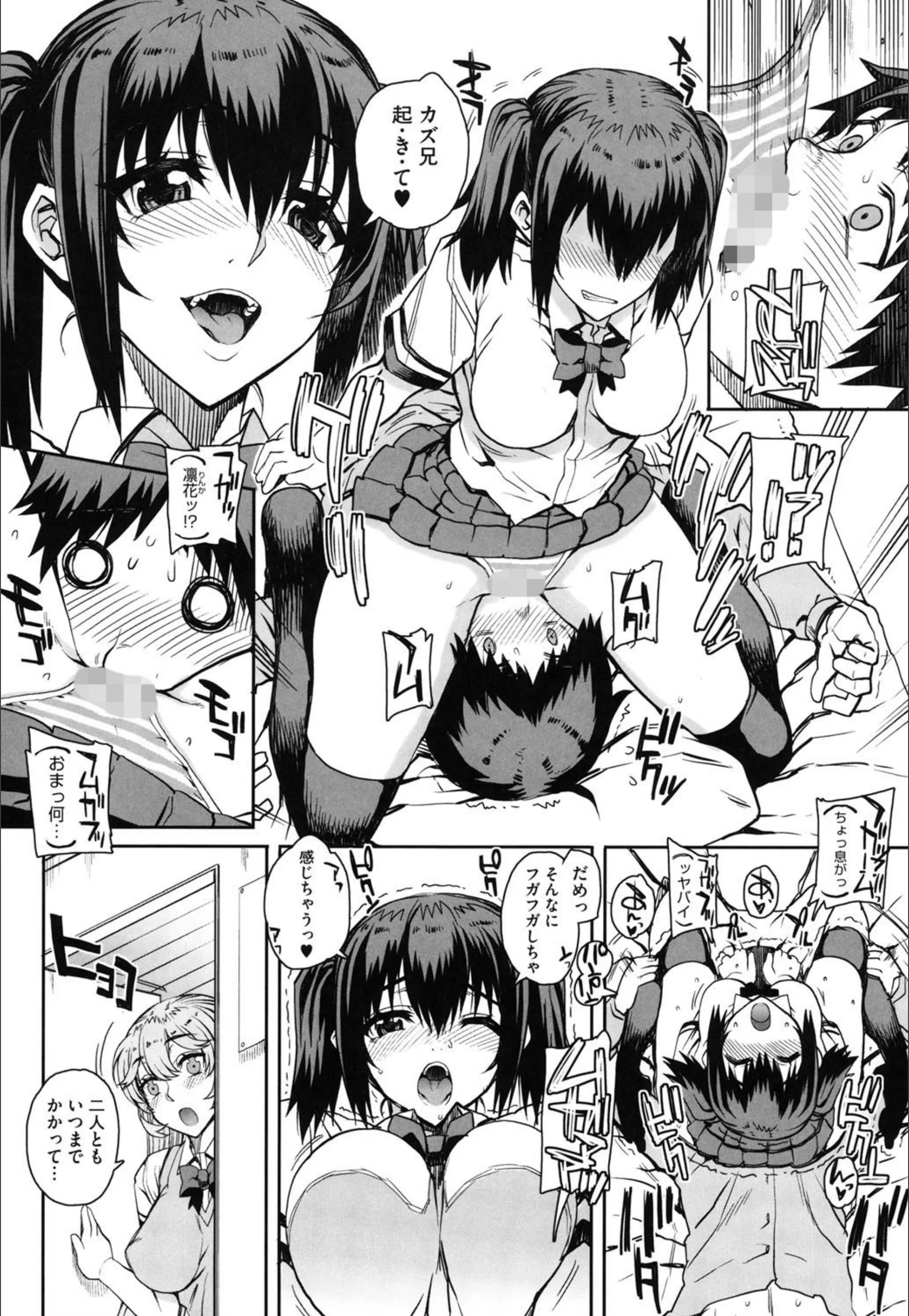 サンプル 6