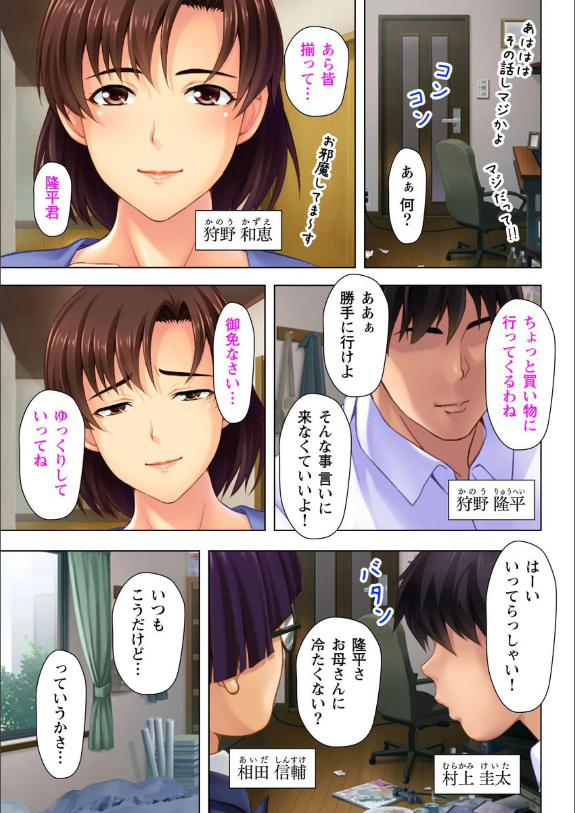 サンプル 2