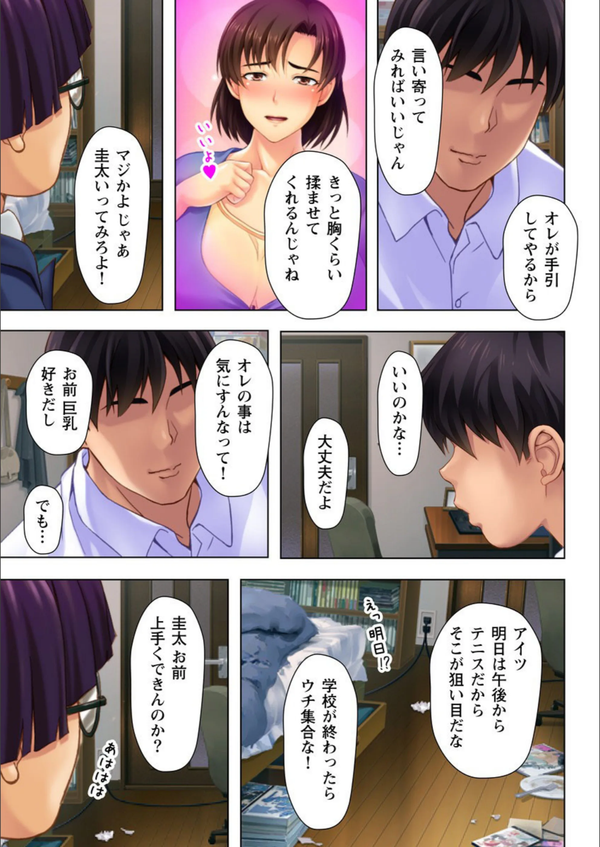 サンプル 4
