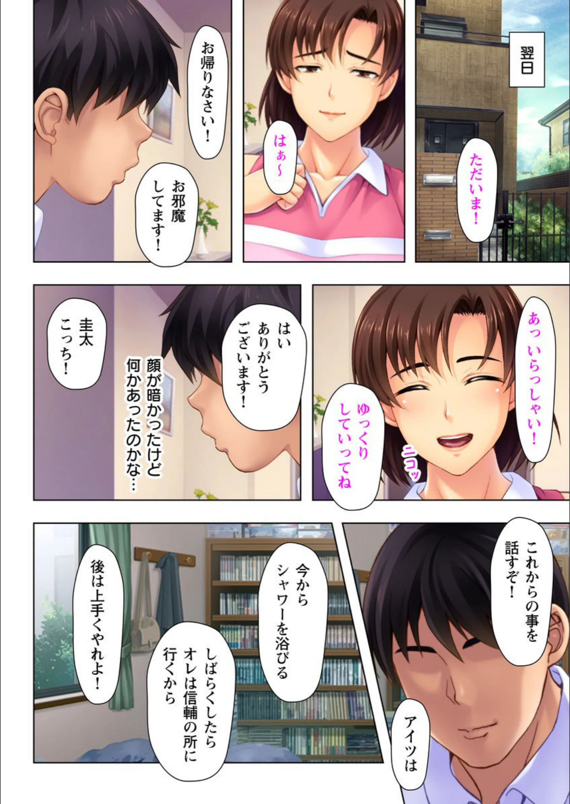 サンプル 5