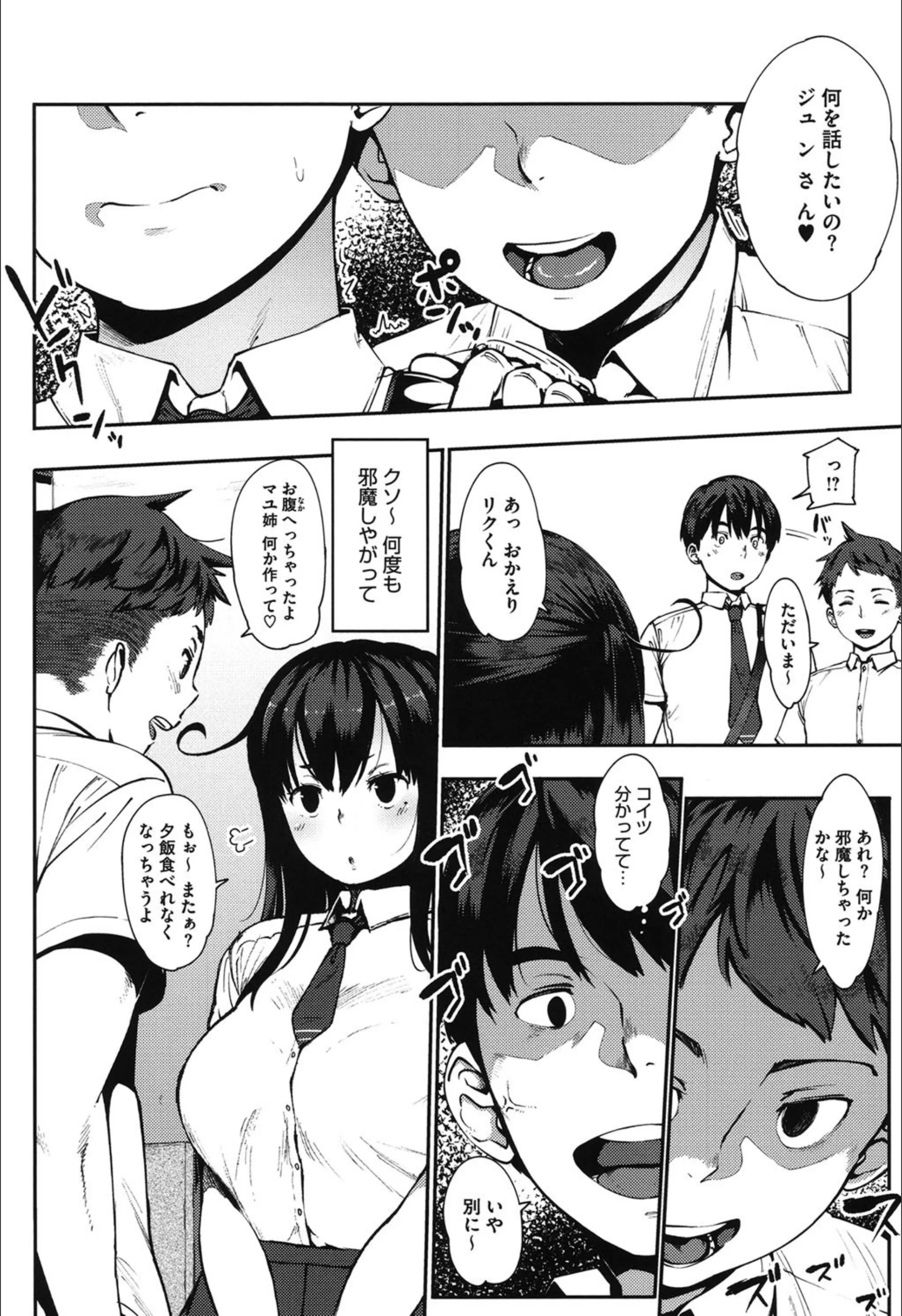 サンプル 3