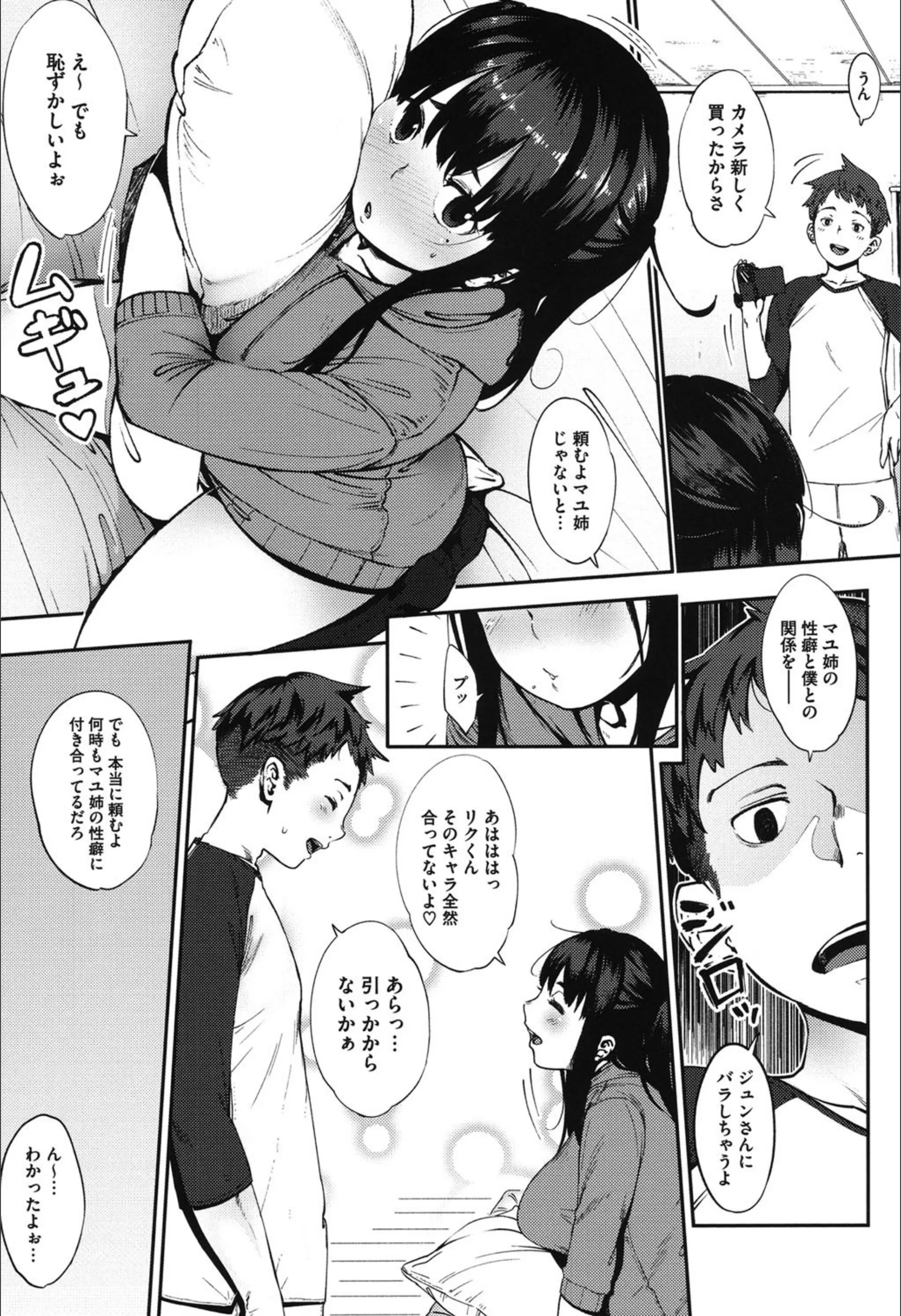 サンプル 8