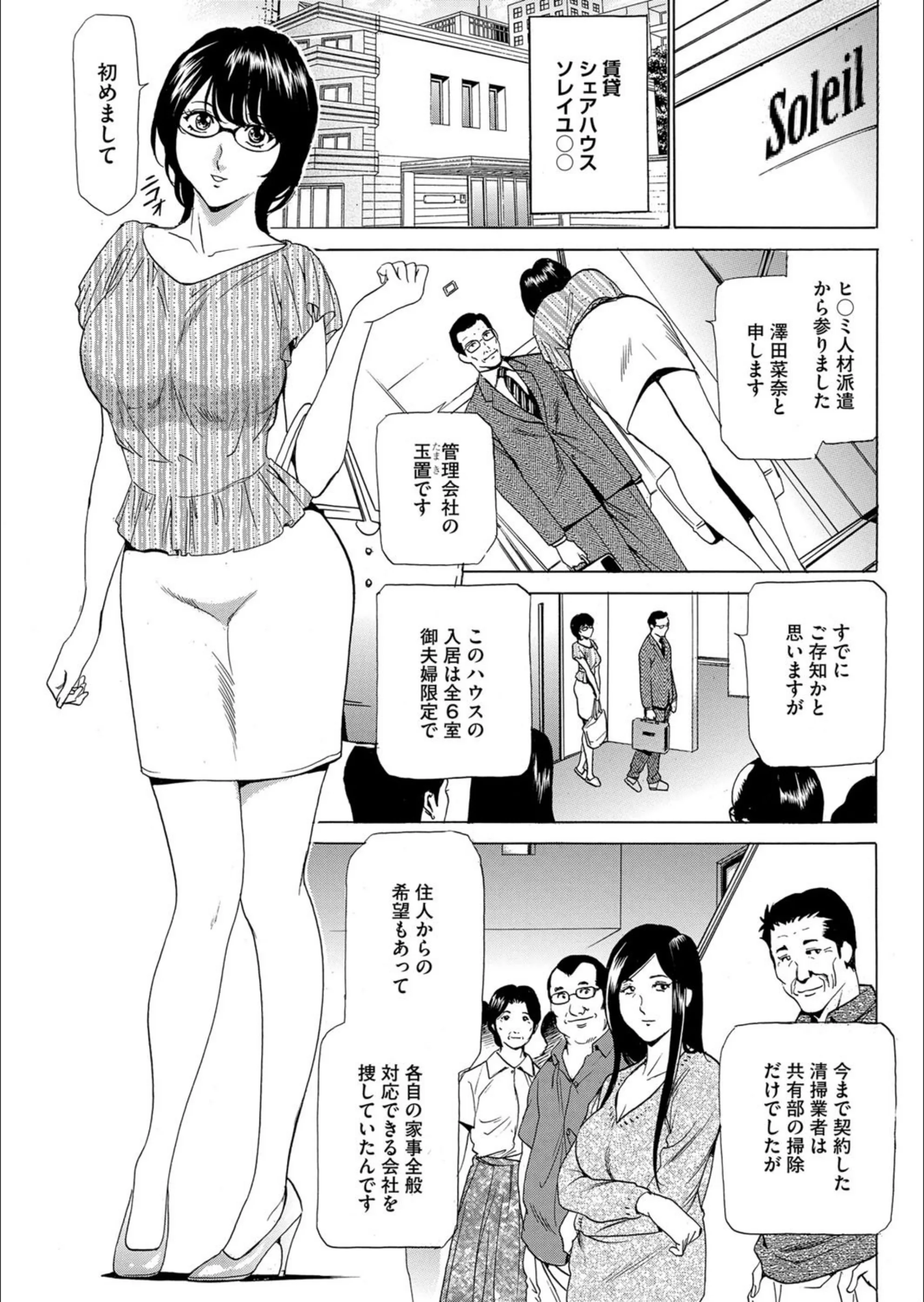 サンプル 3