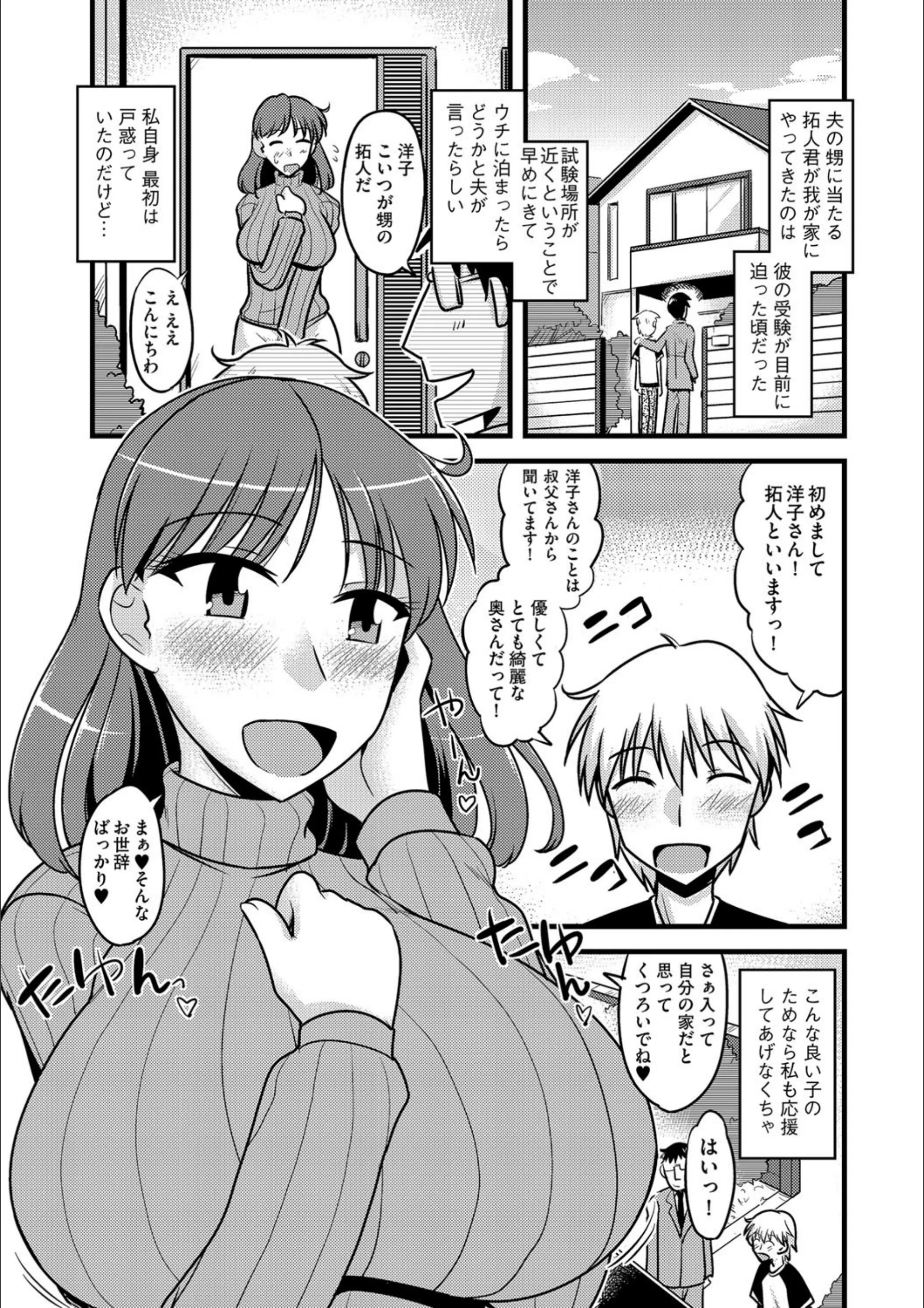 サンプル 2
