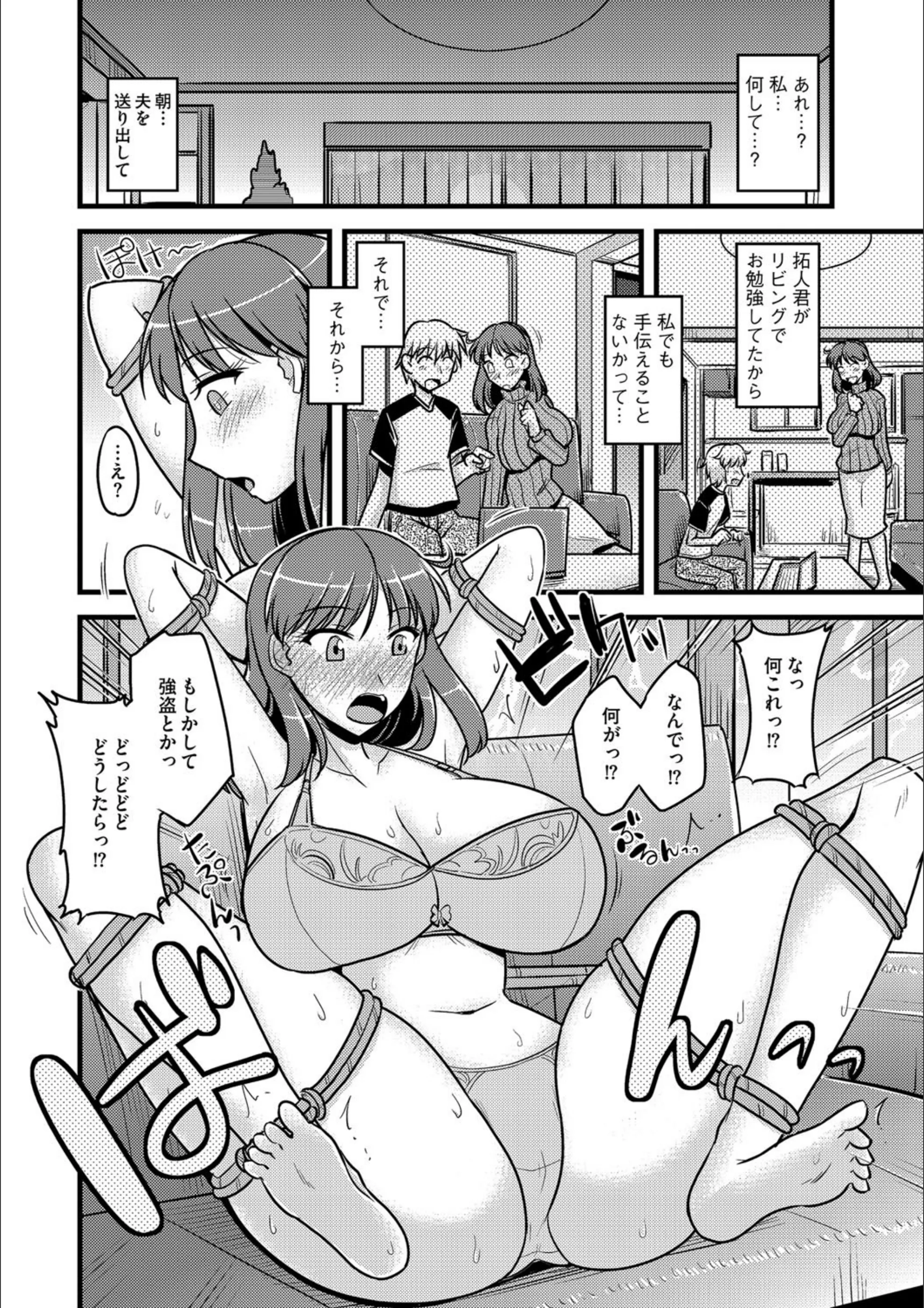 サンプル 3