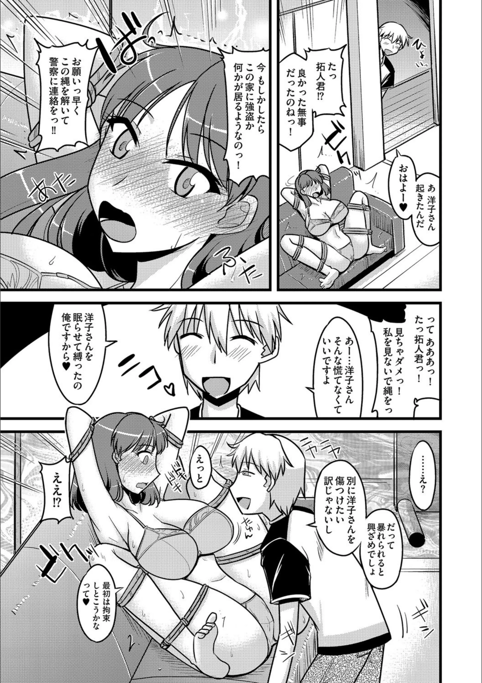 サンプル 4