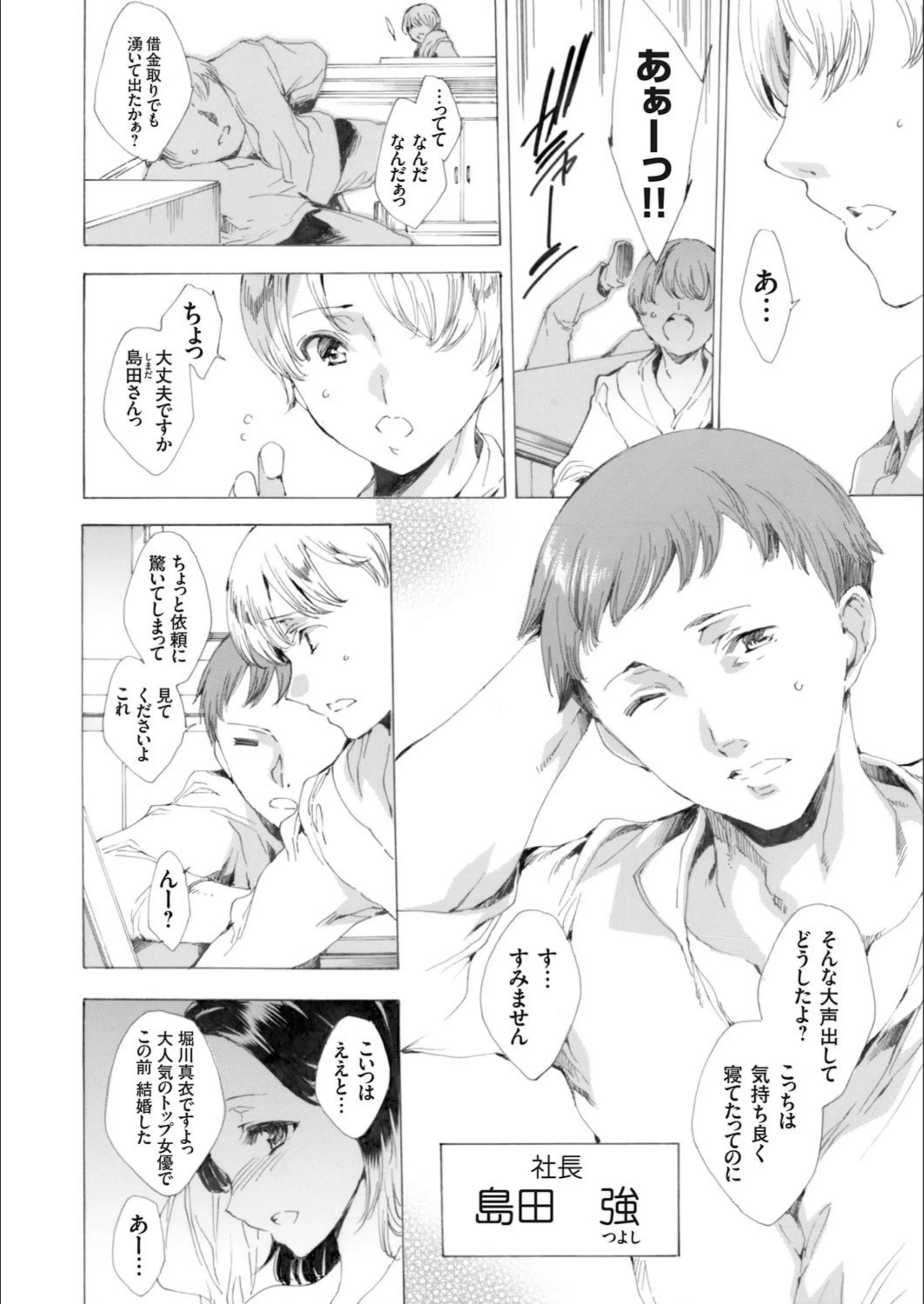 サンプル 6
