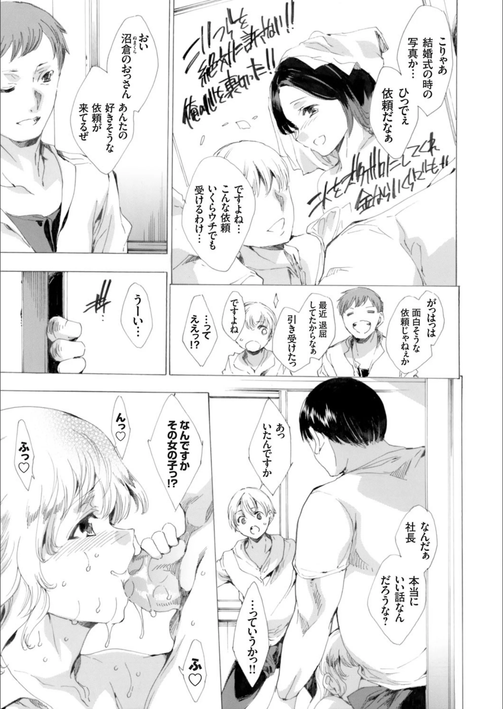 サンプル 7