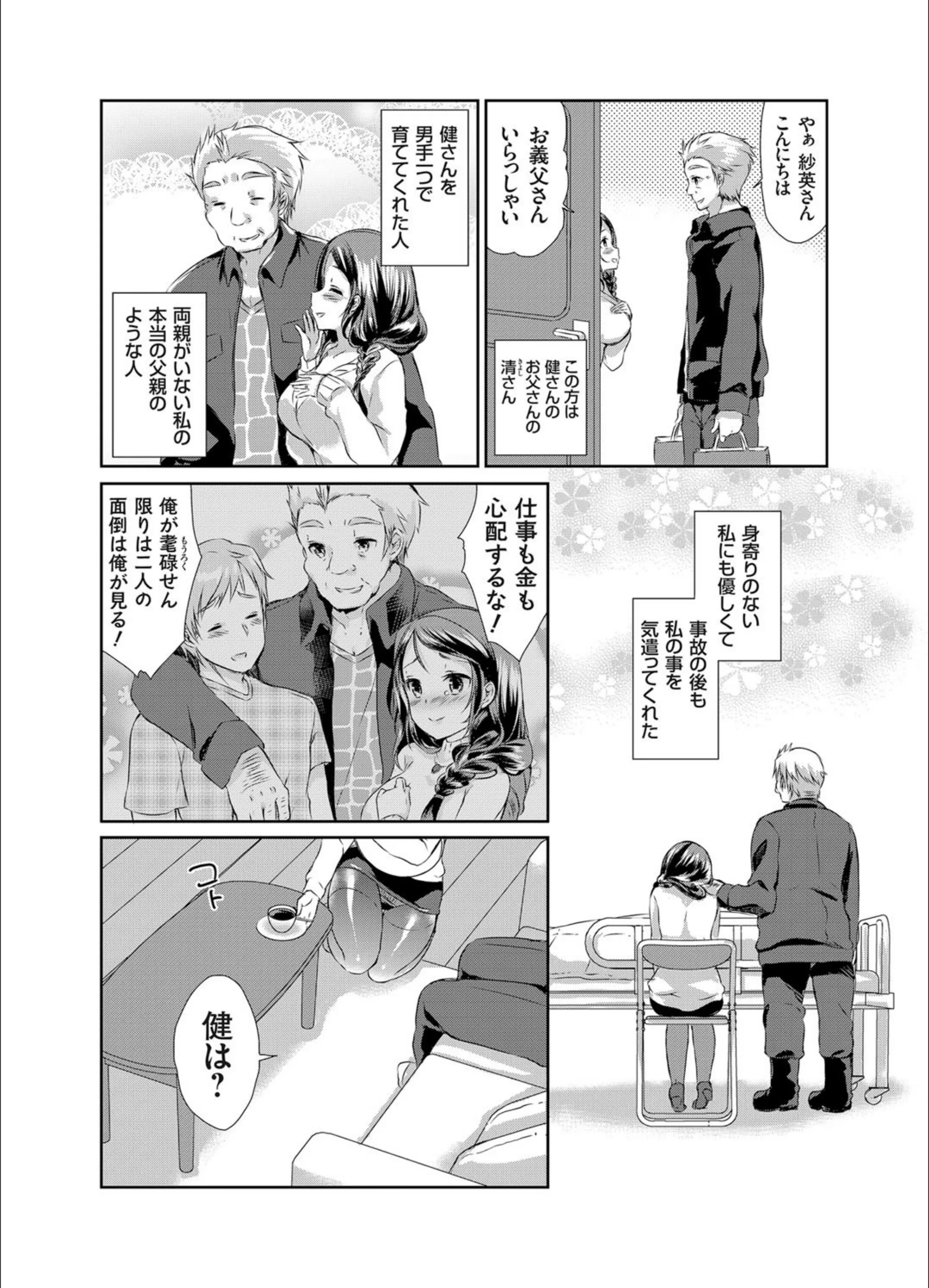 サンプル 6