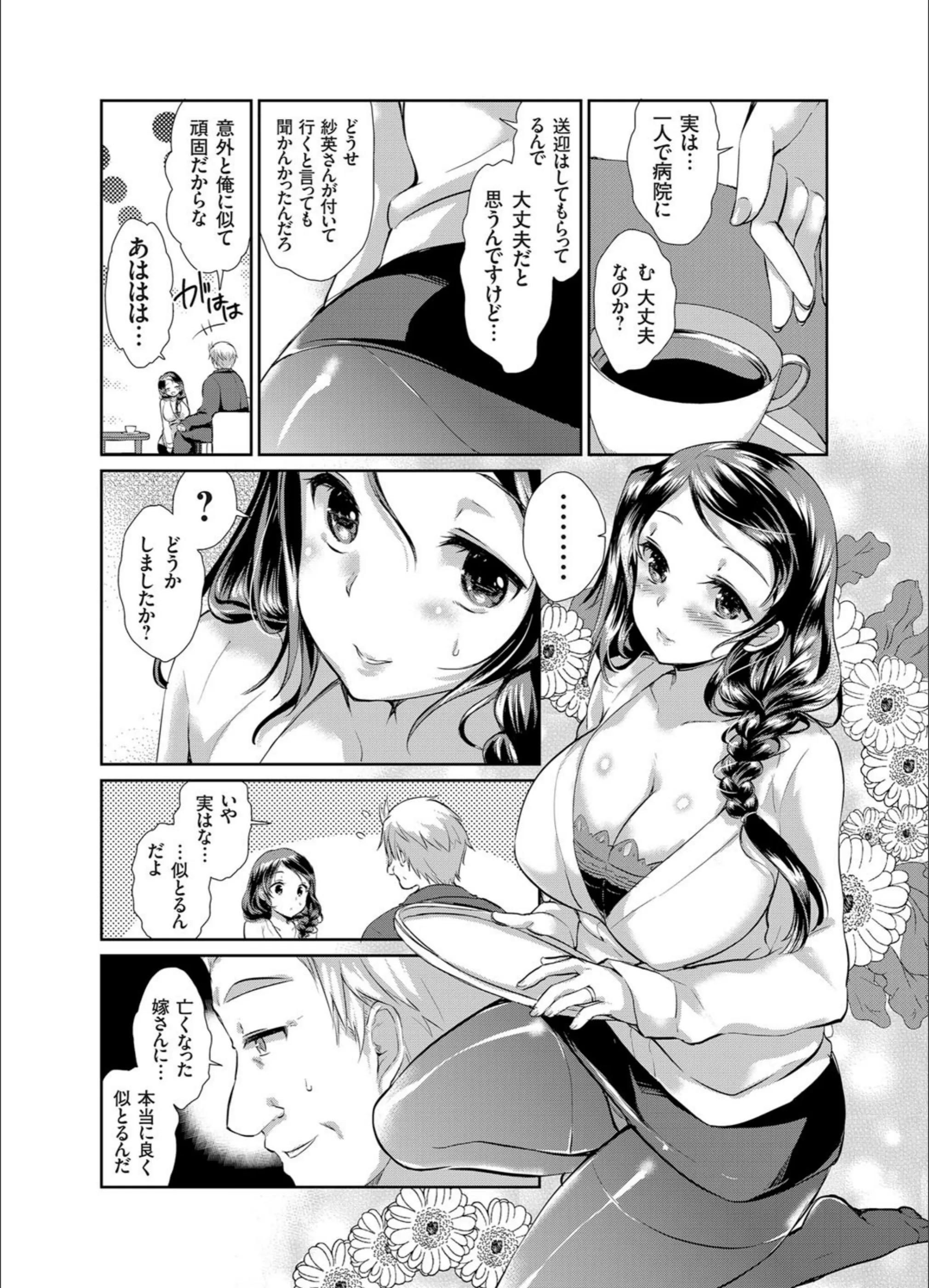 サンプル 7