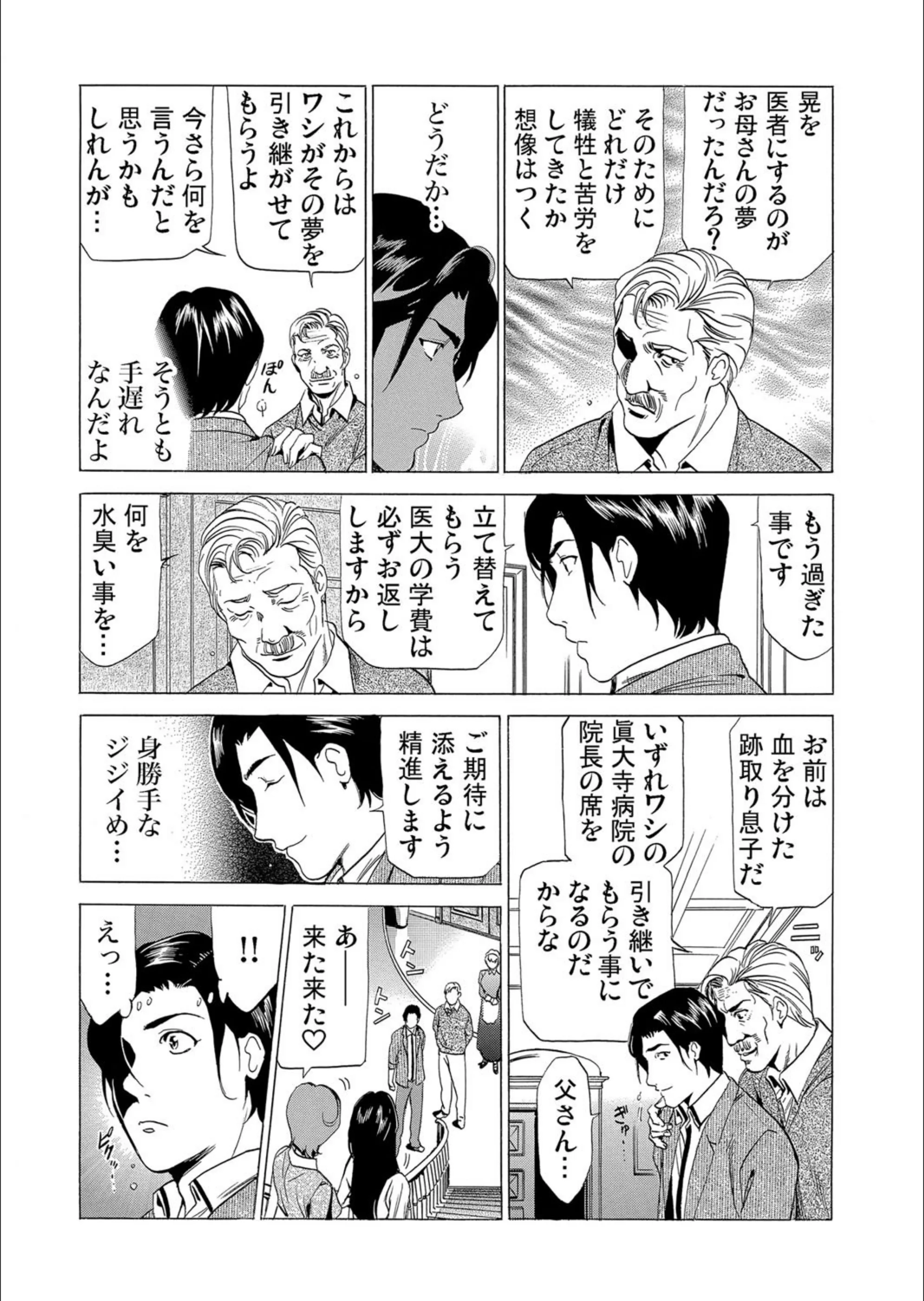 サンプル 5