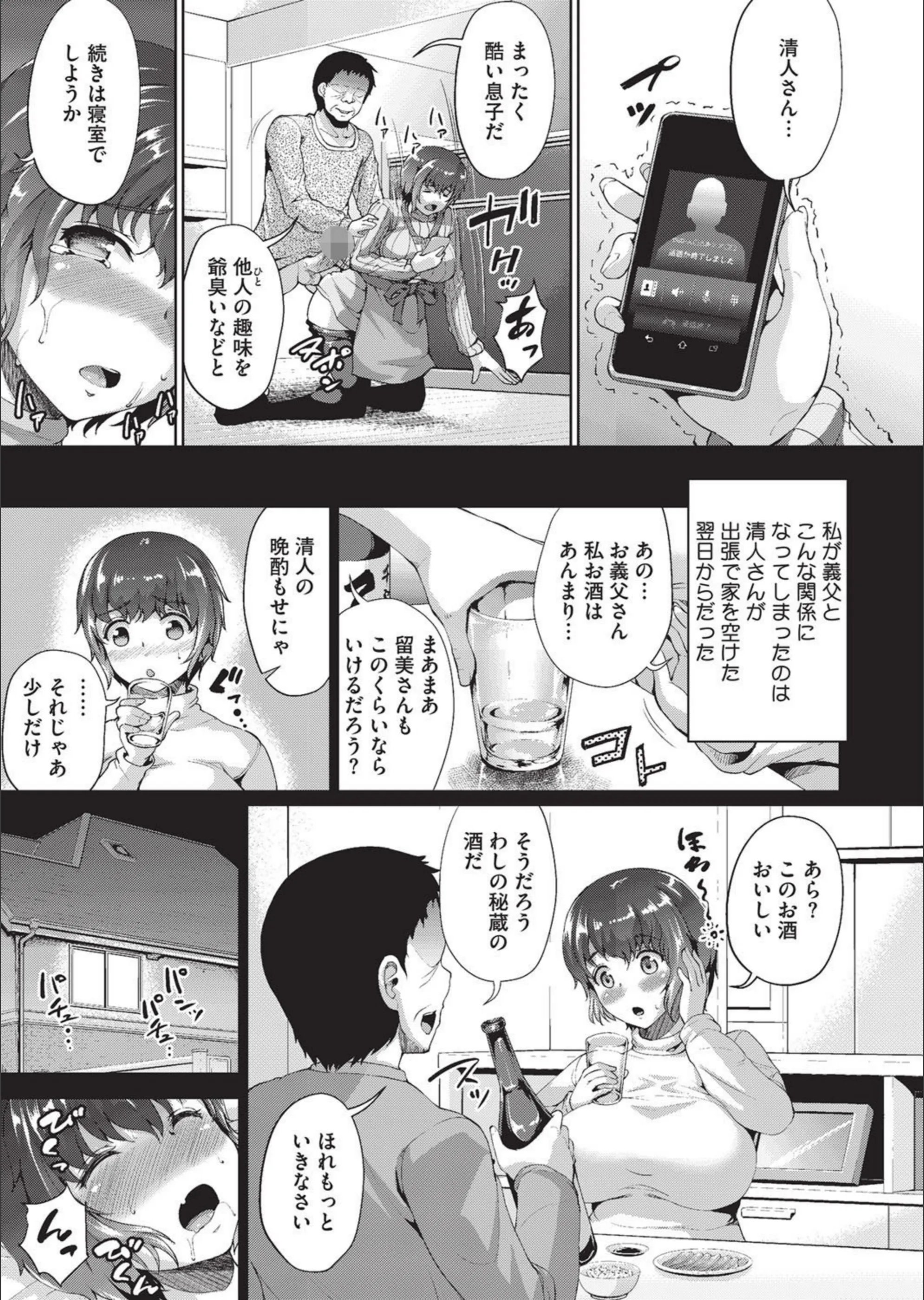 サンプル 3