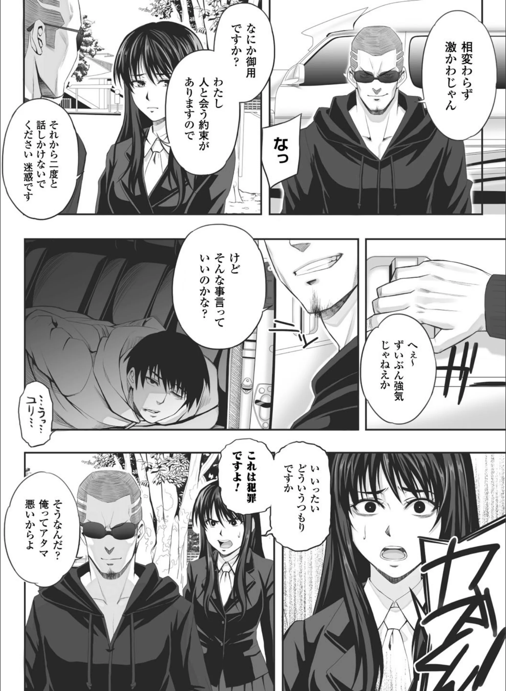 サンプル 8