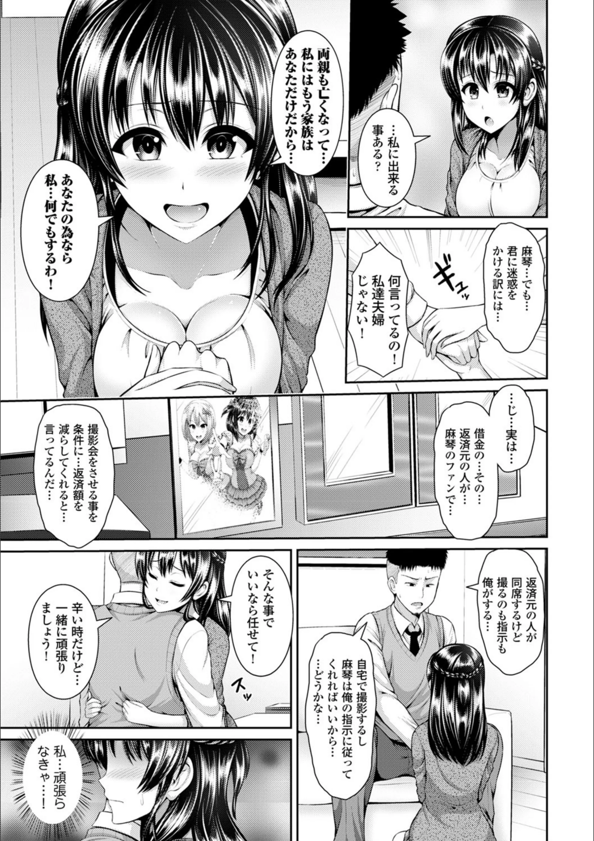 サンプル 3