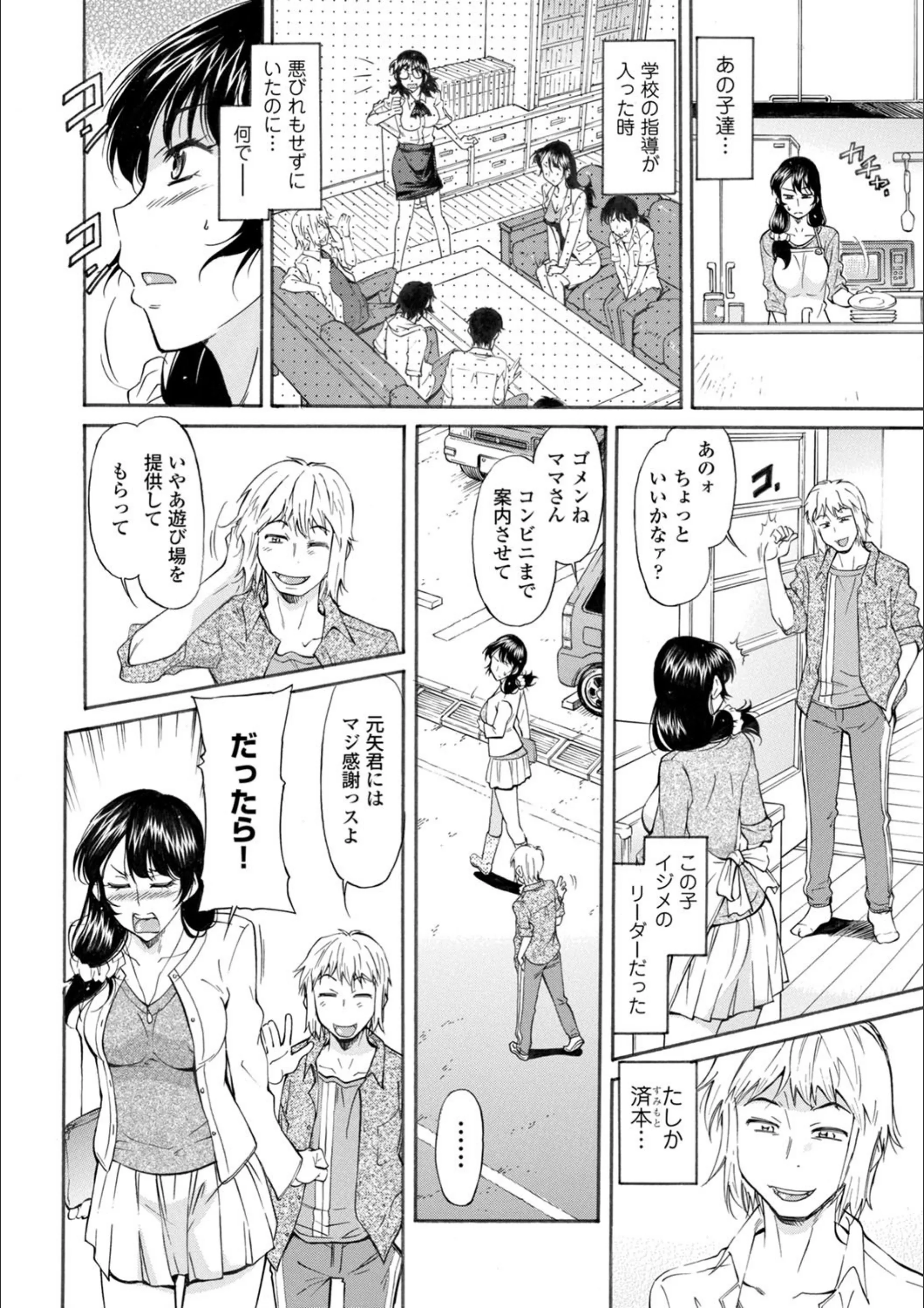 サンプル 4