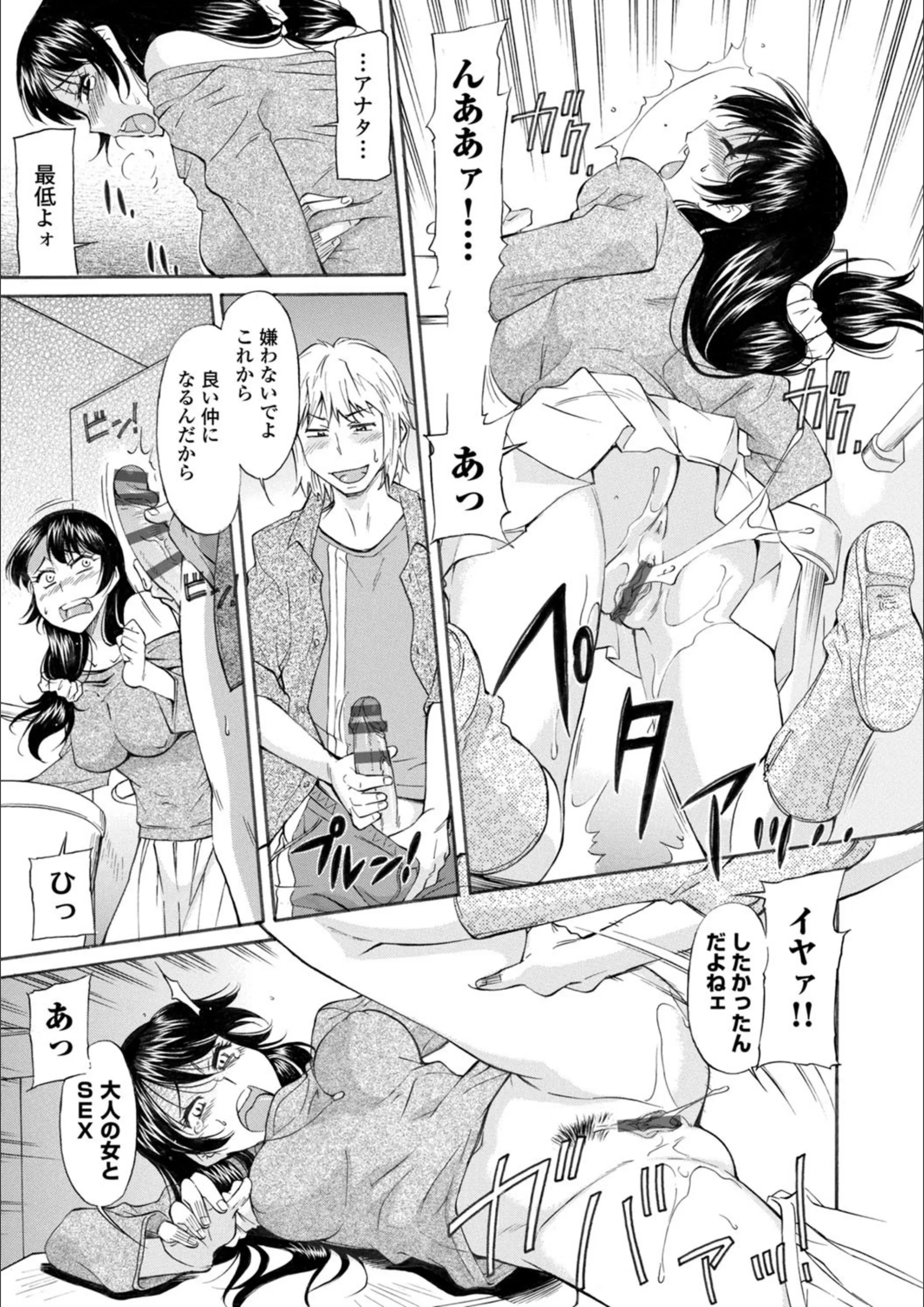 サンプル 7