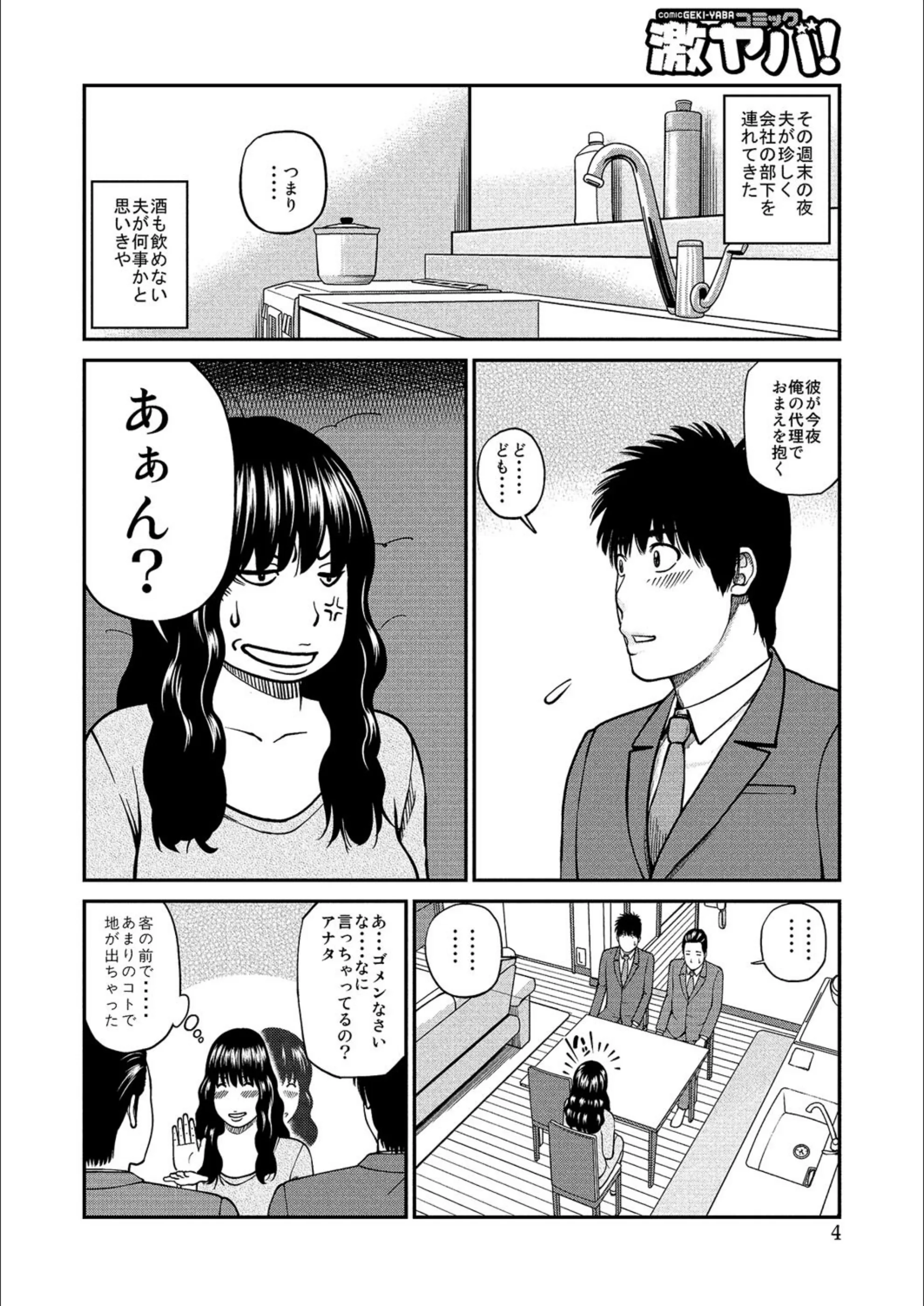サンプル 4