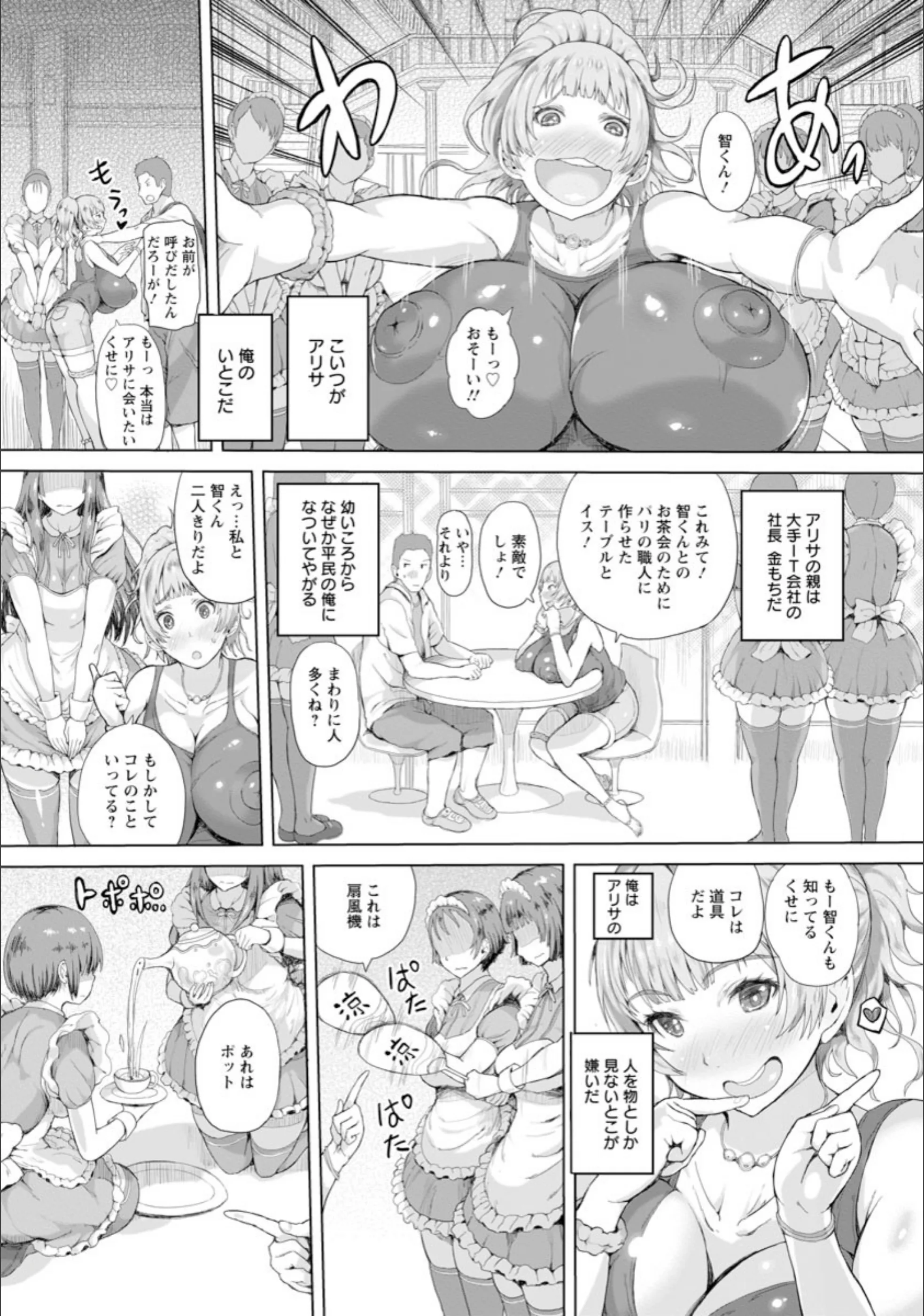 サンプル 2
