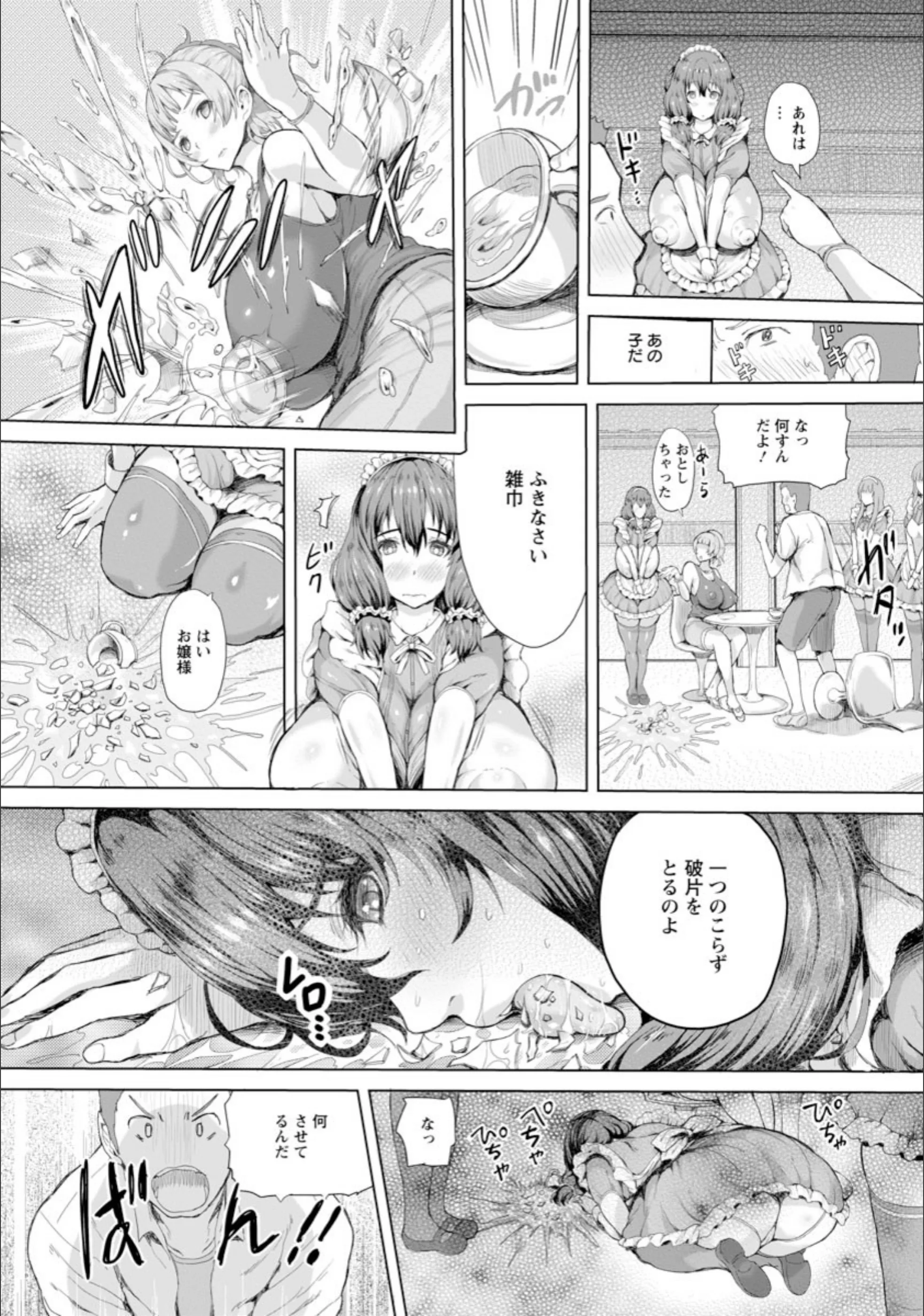 サンプル 3