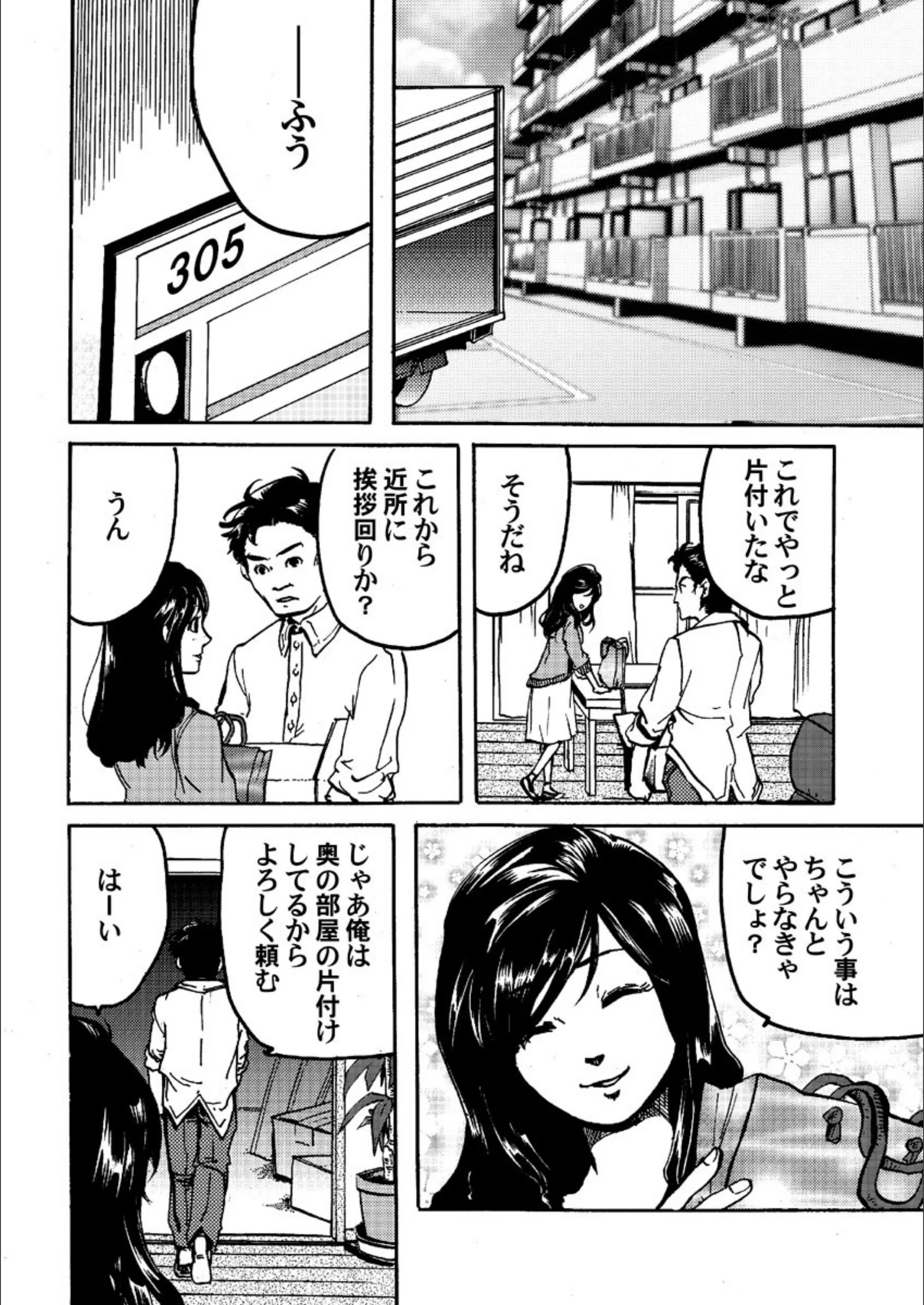 サンプル 2