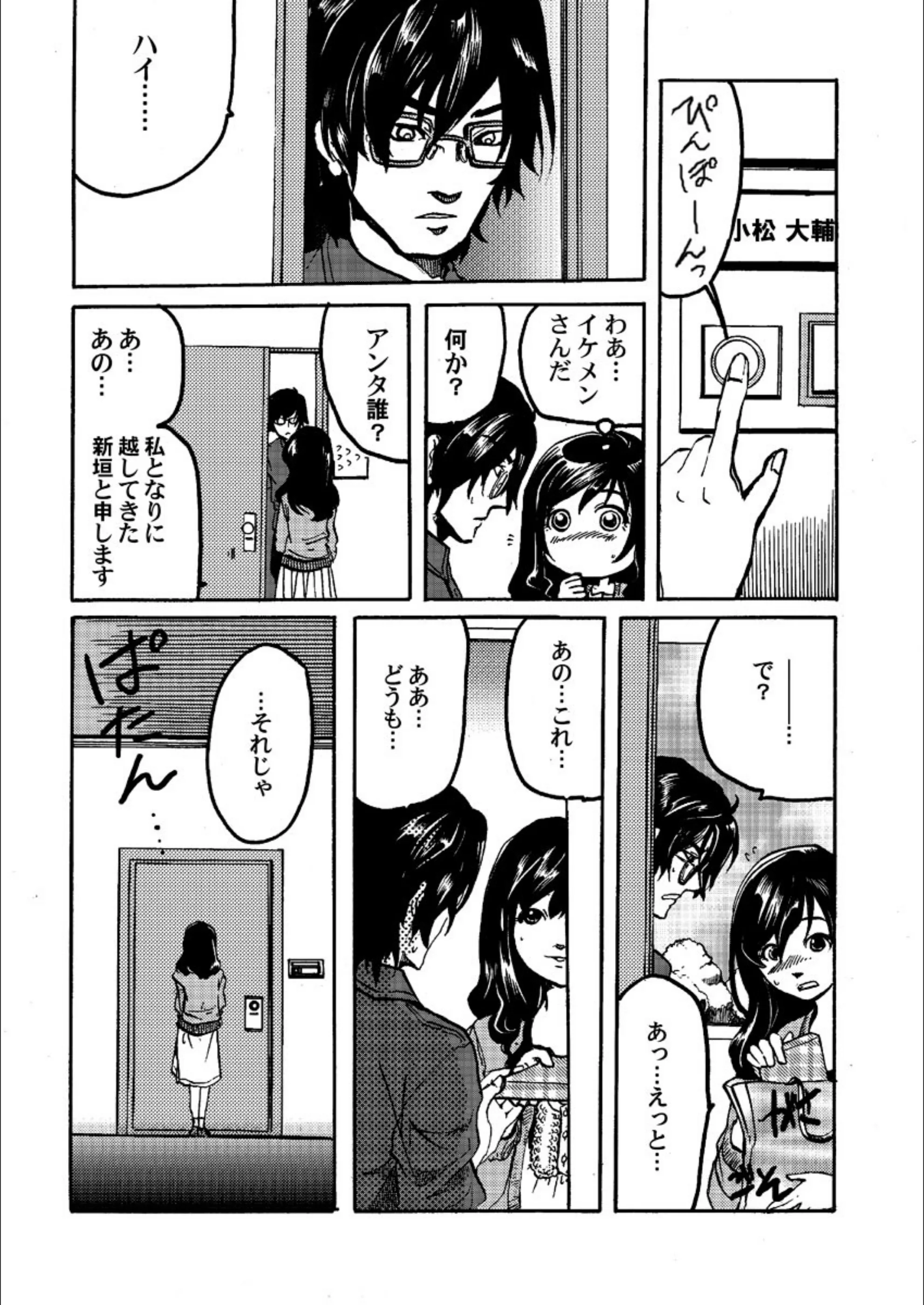 サンプル 3