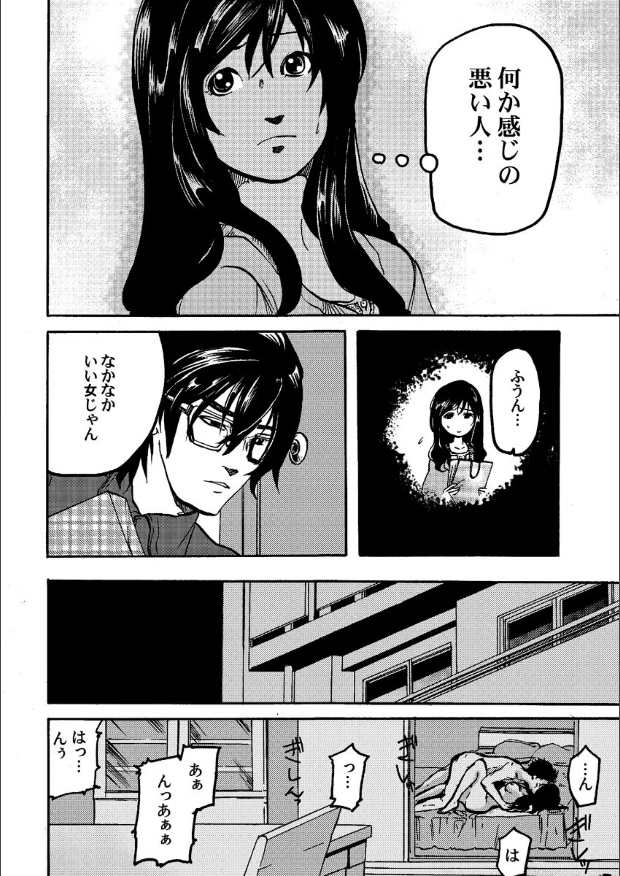 サンプル 4