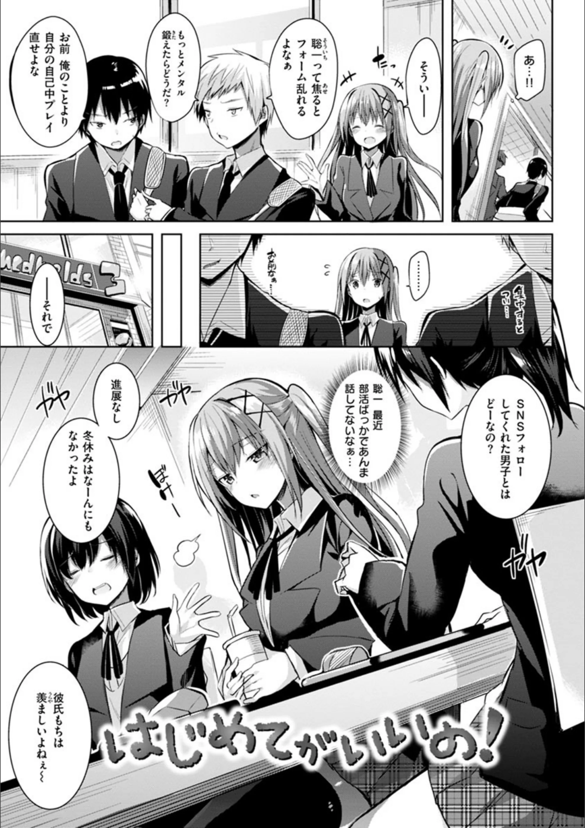 サンプル 3