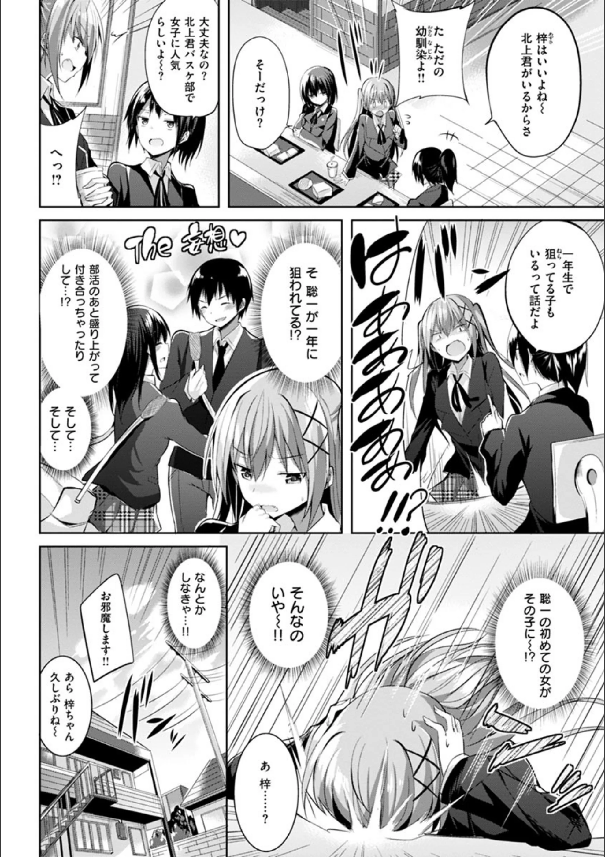 サンプル 4