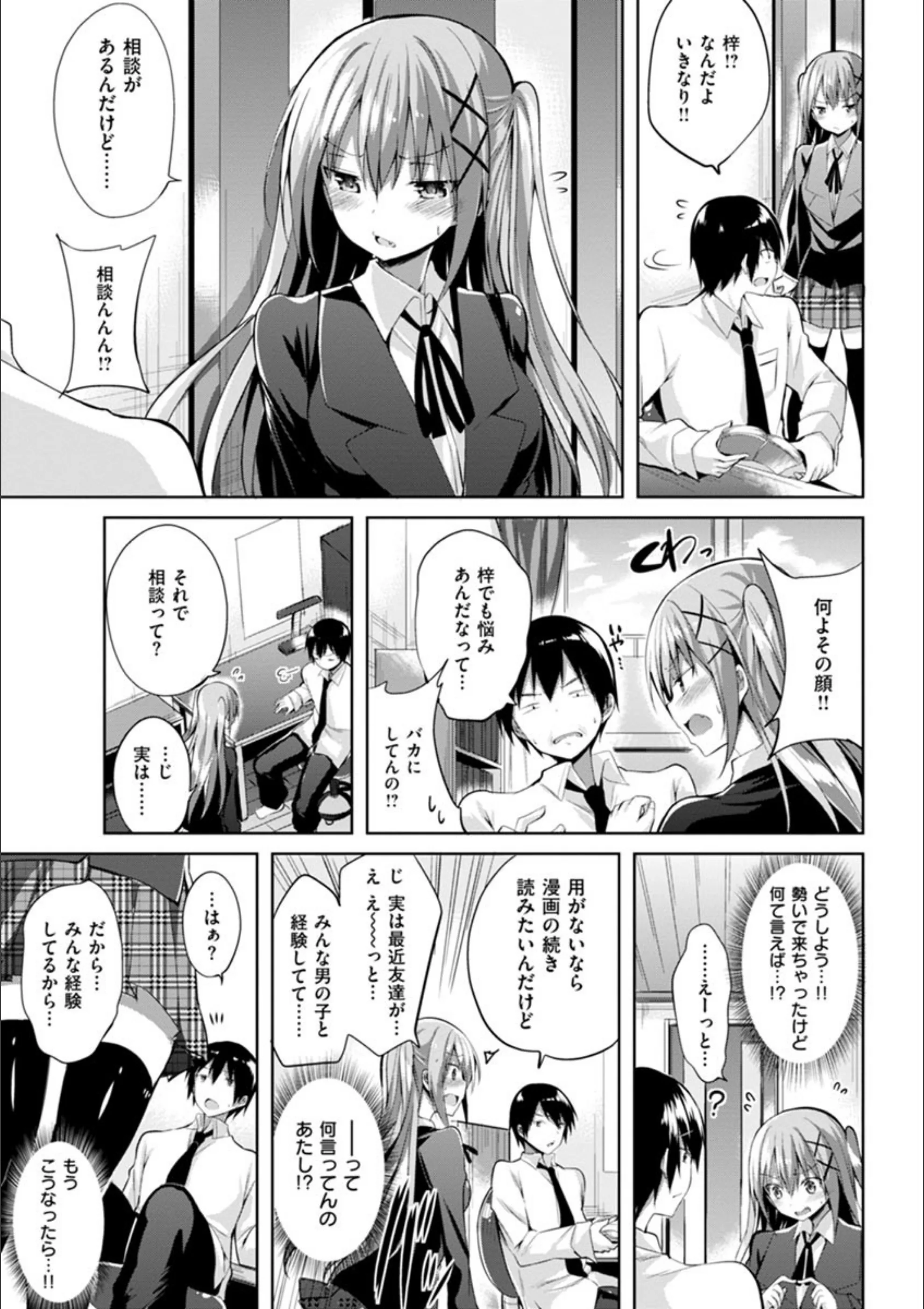 サンプル 5