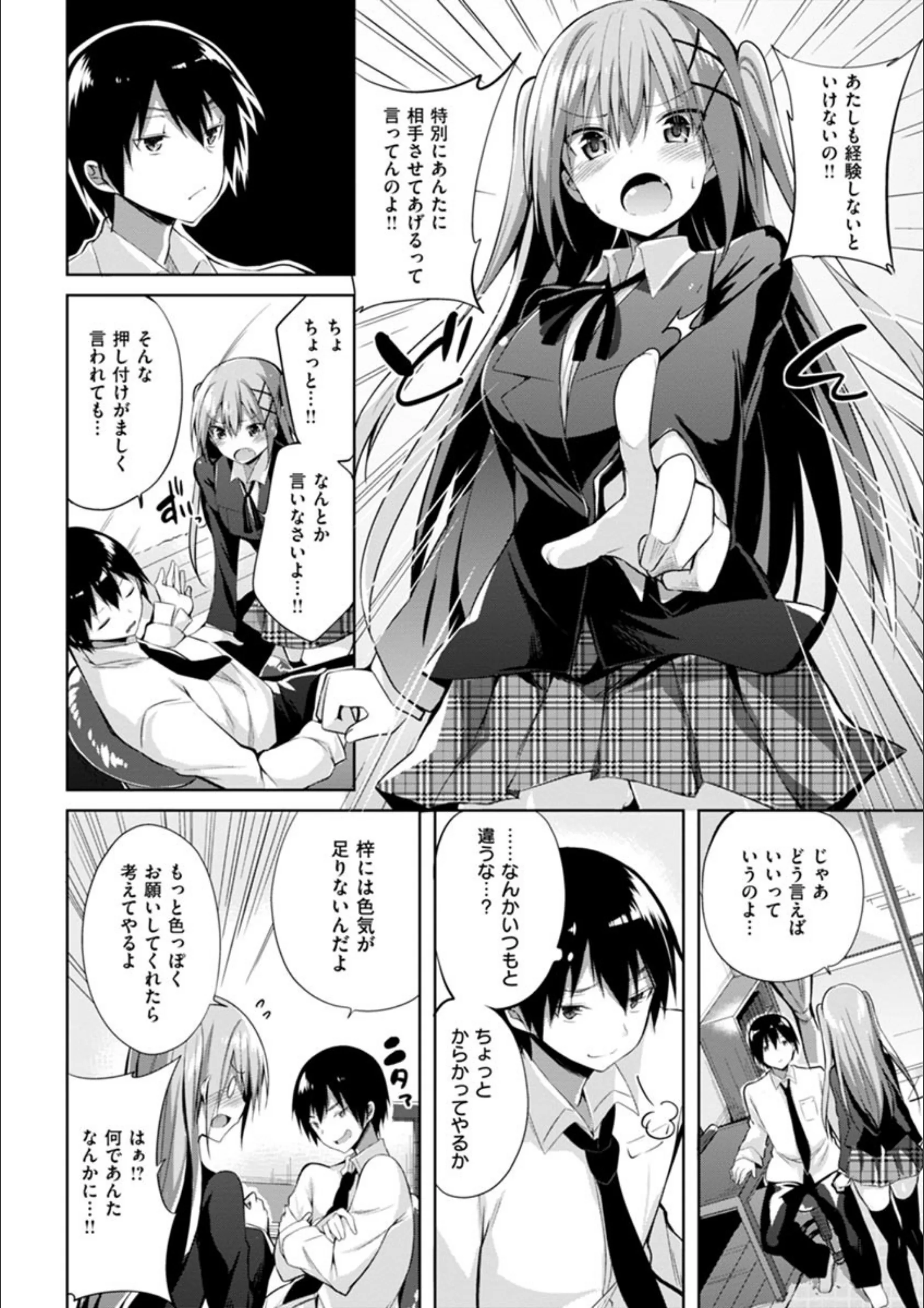 サンプル 6
