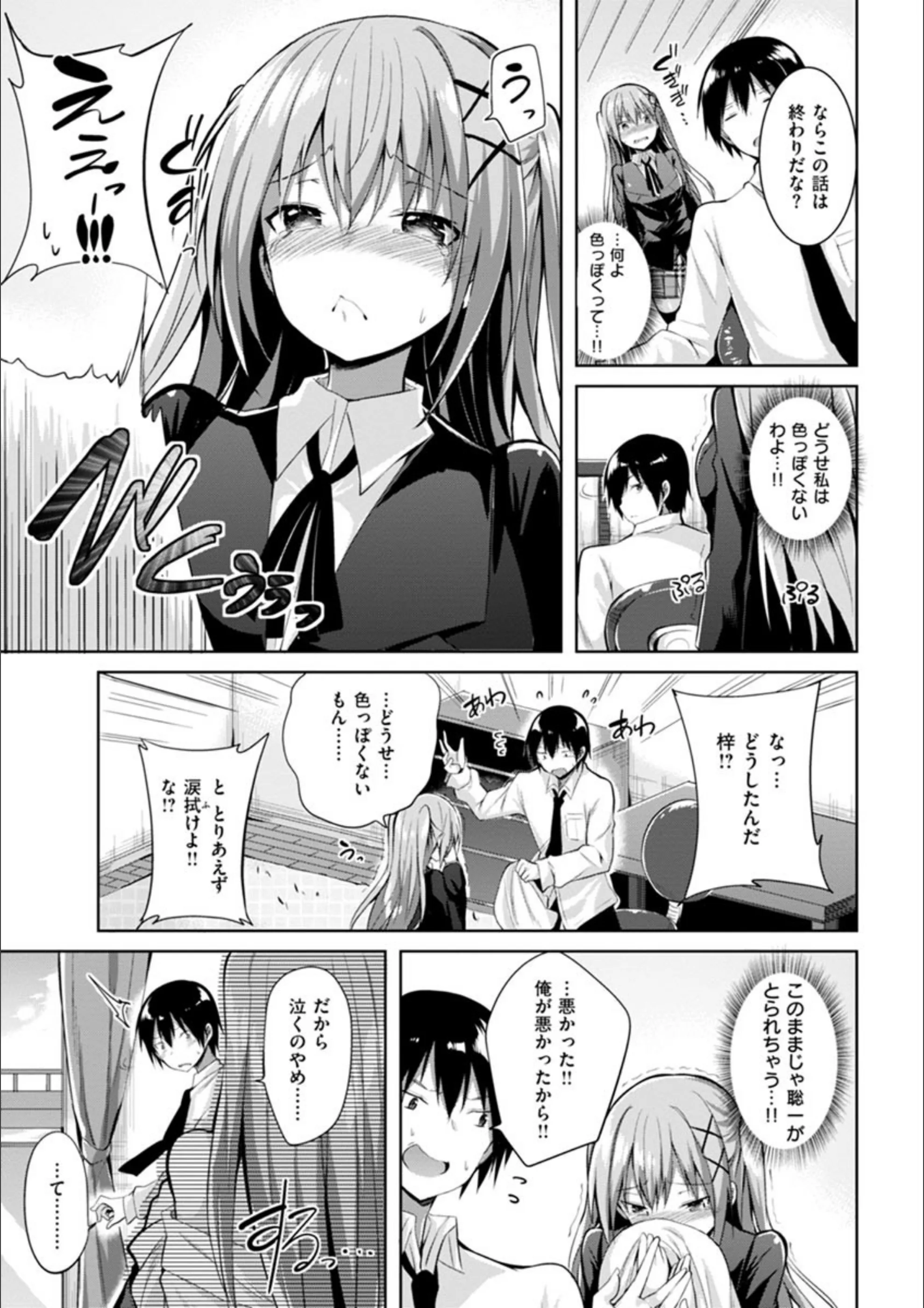 サンプル 7