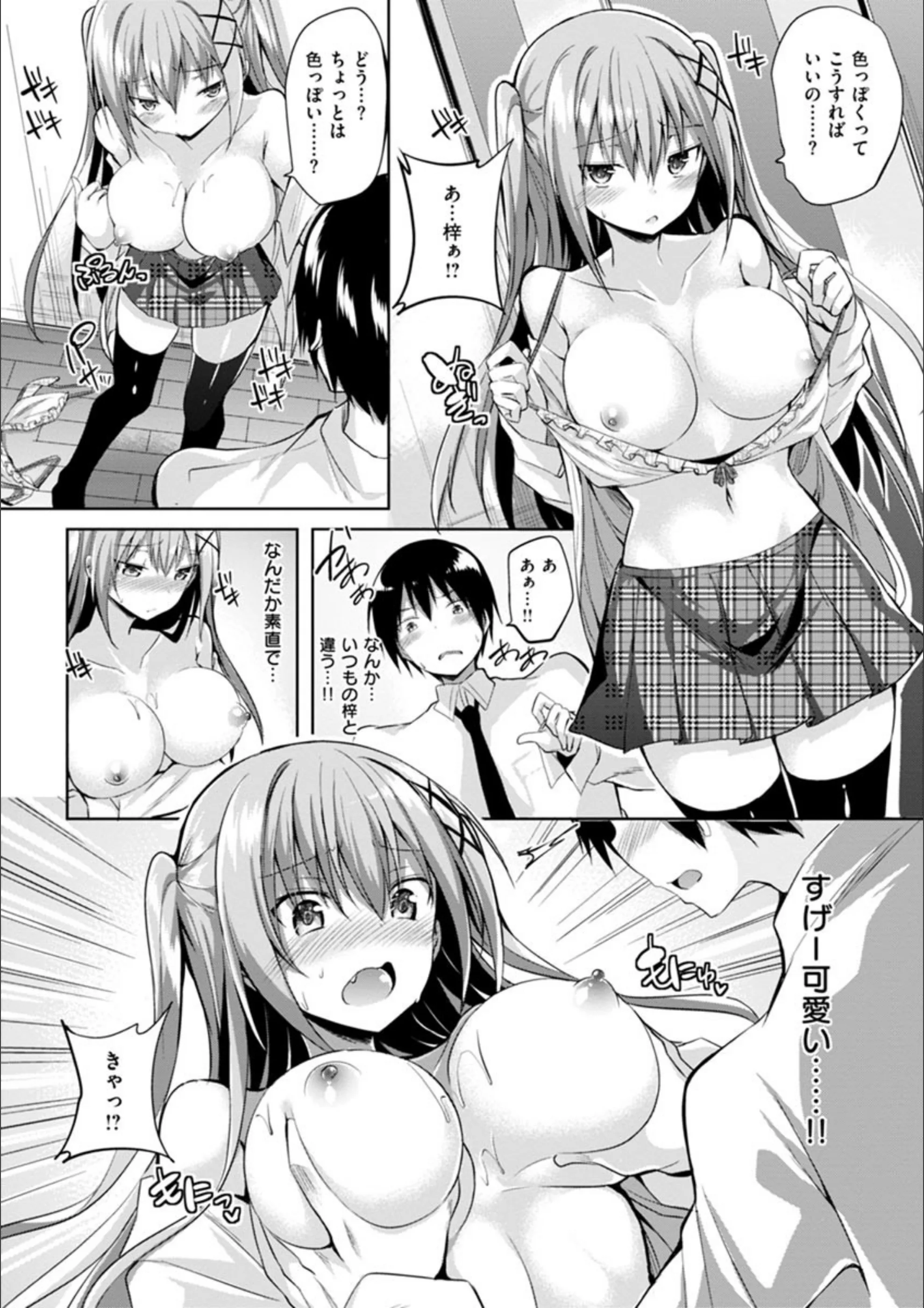 サンプル 8