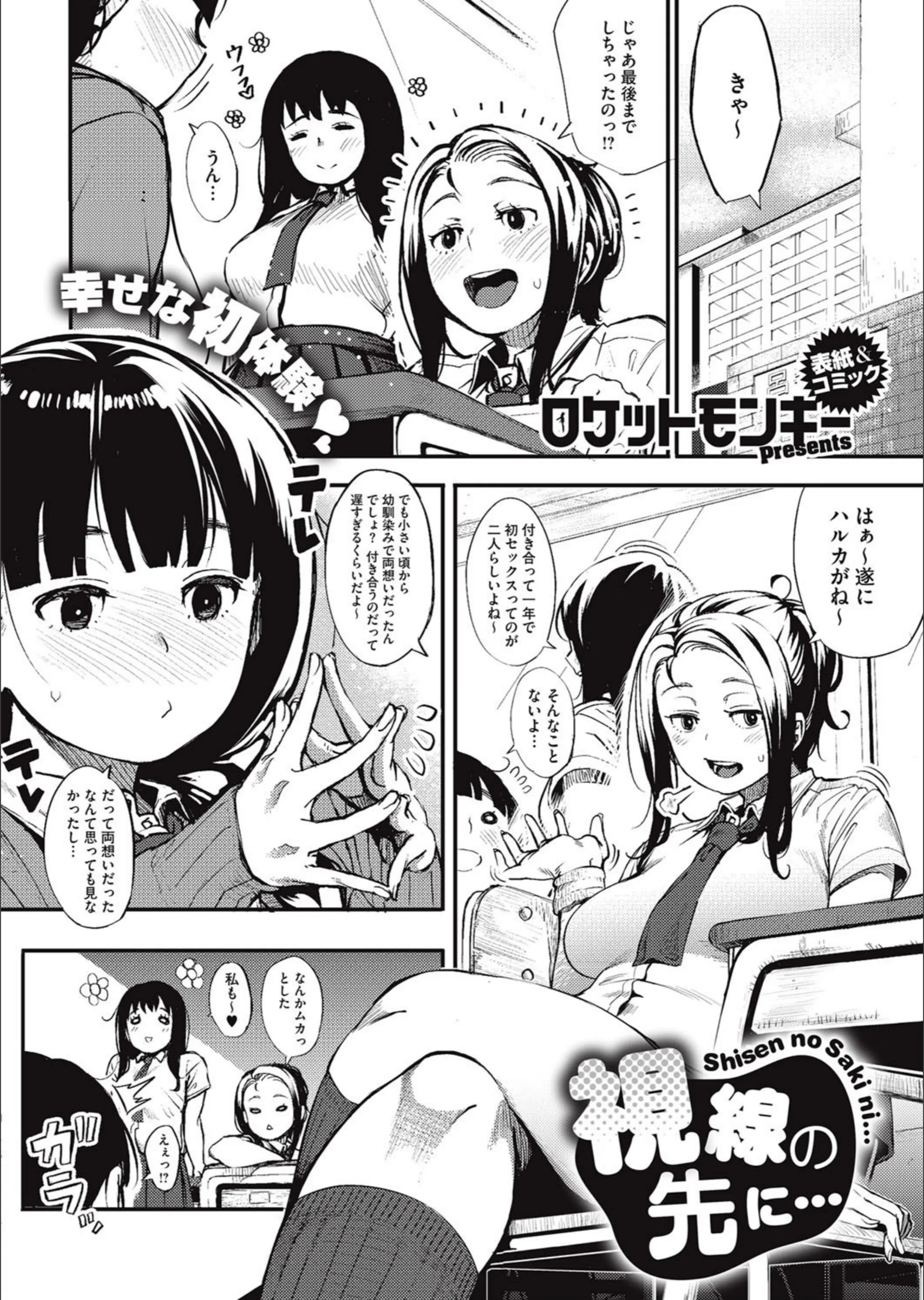 サンプル 2