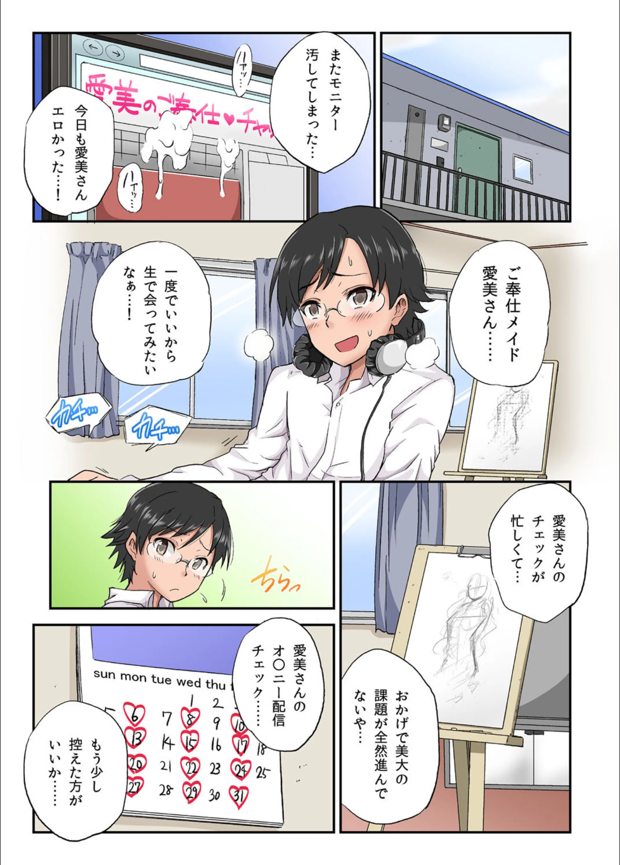 サンプル 3