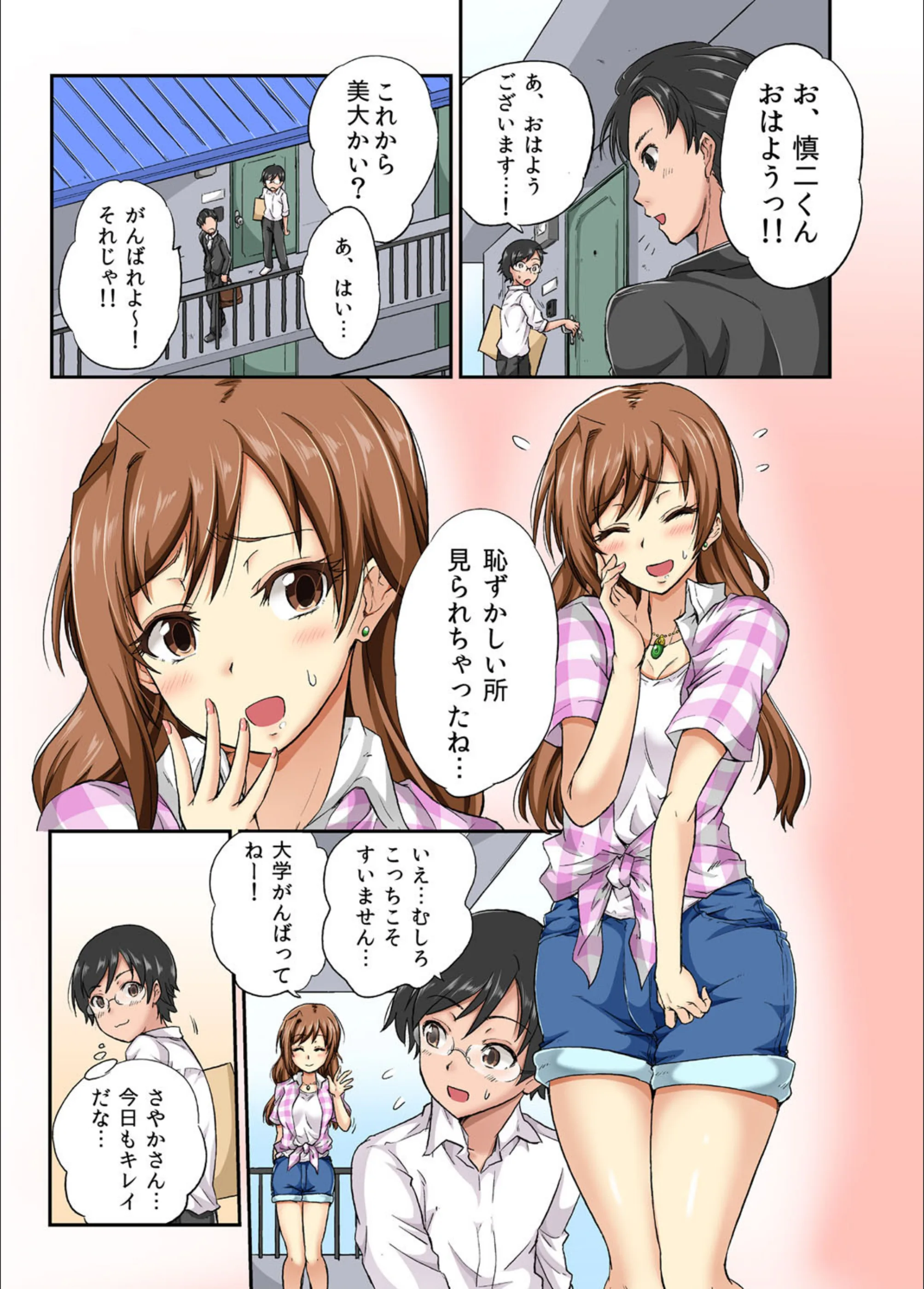 サンプル 5