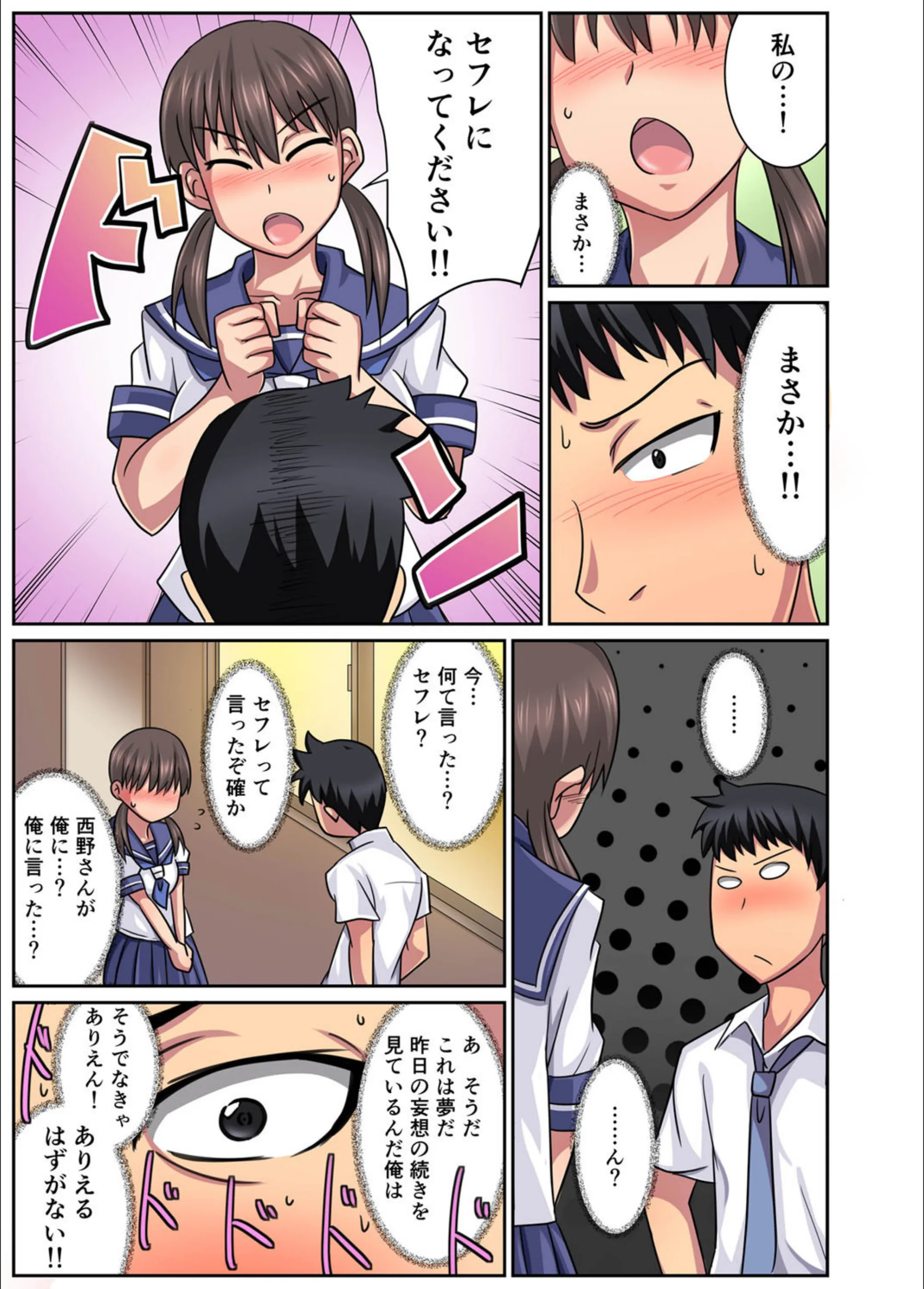 サンプル 6
