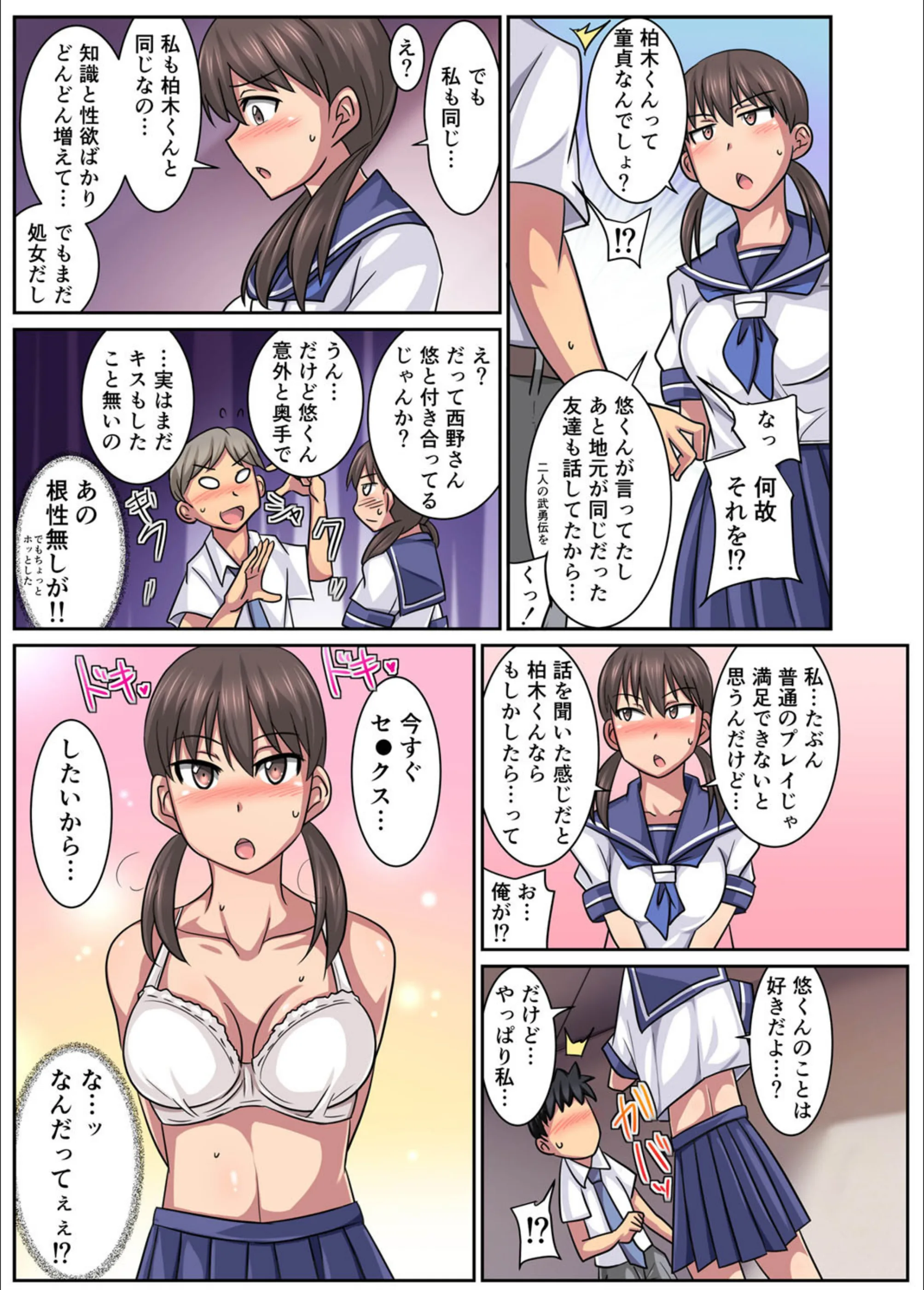 サンプル 8