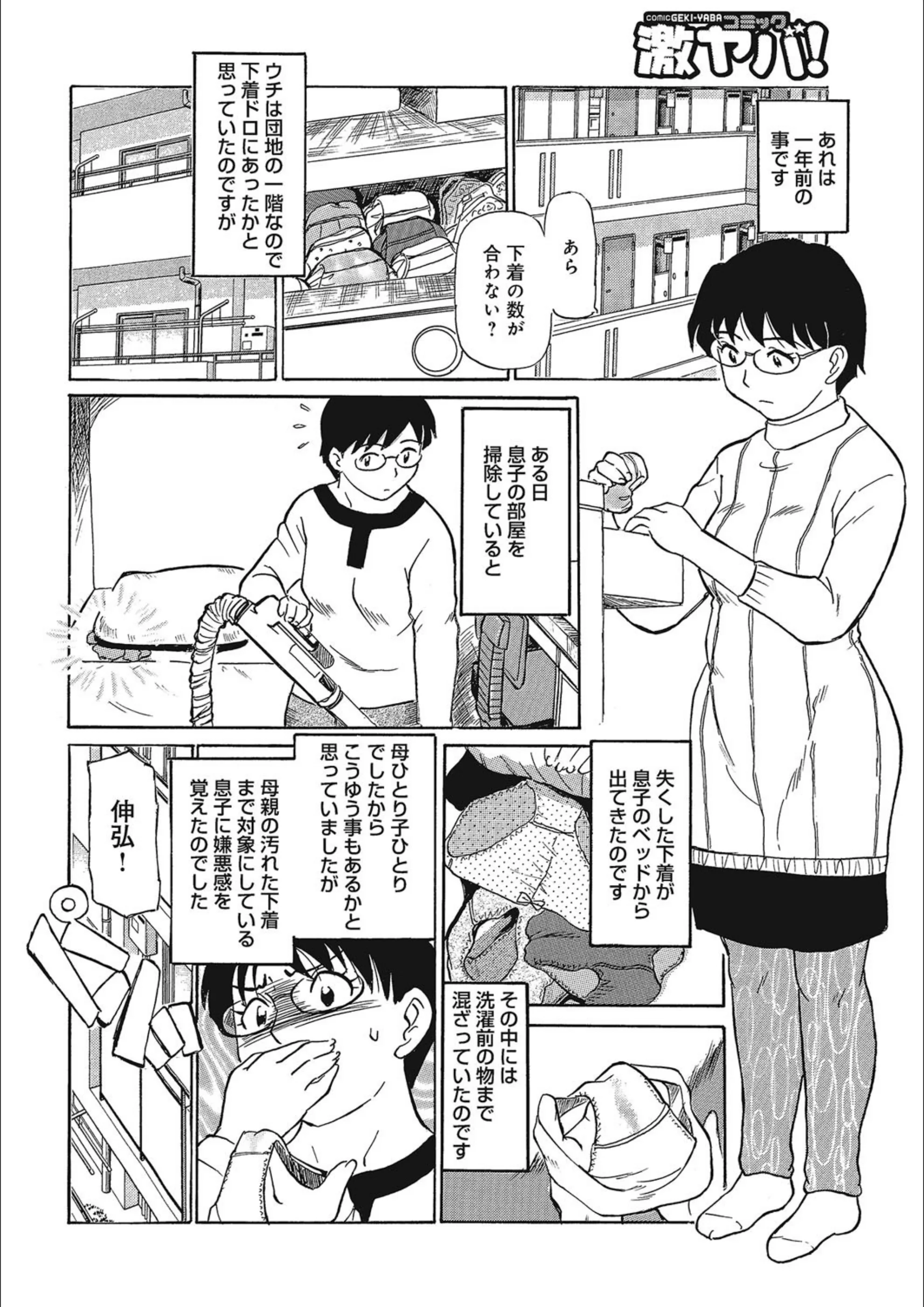 サンプル 2