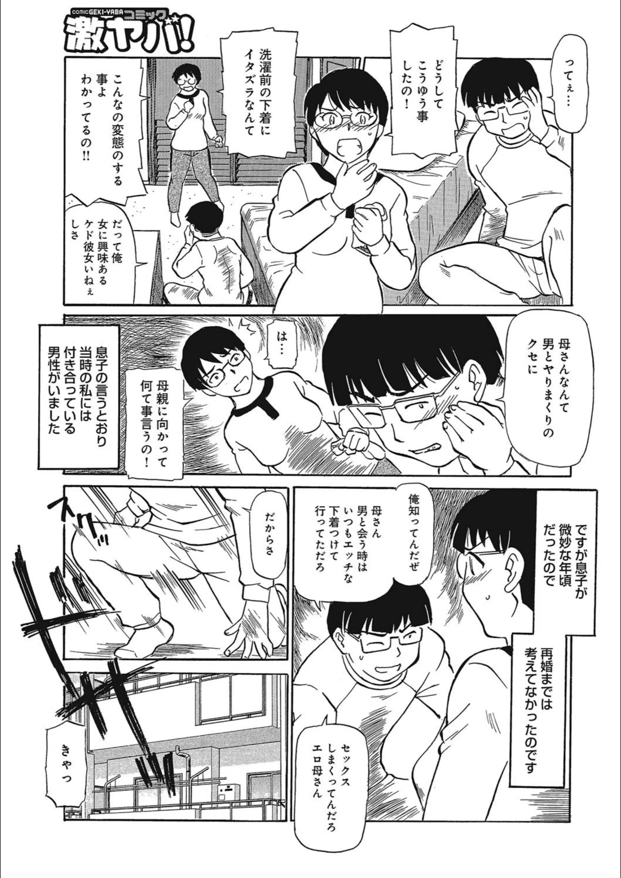サンプル 3