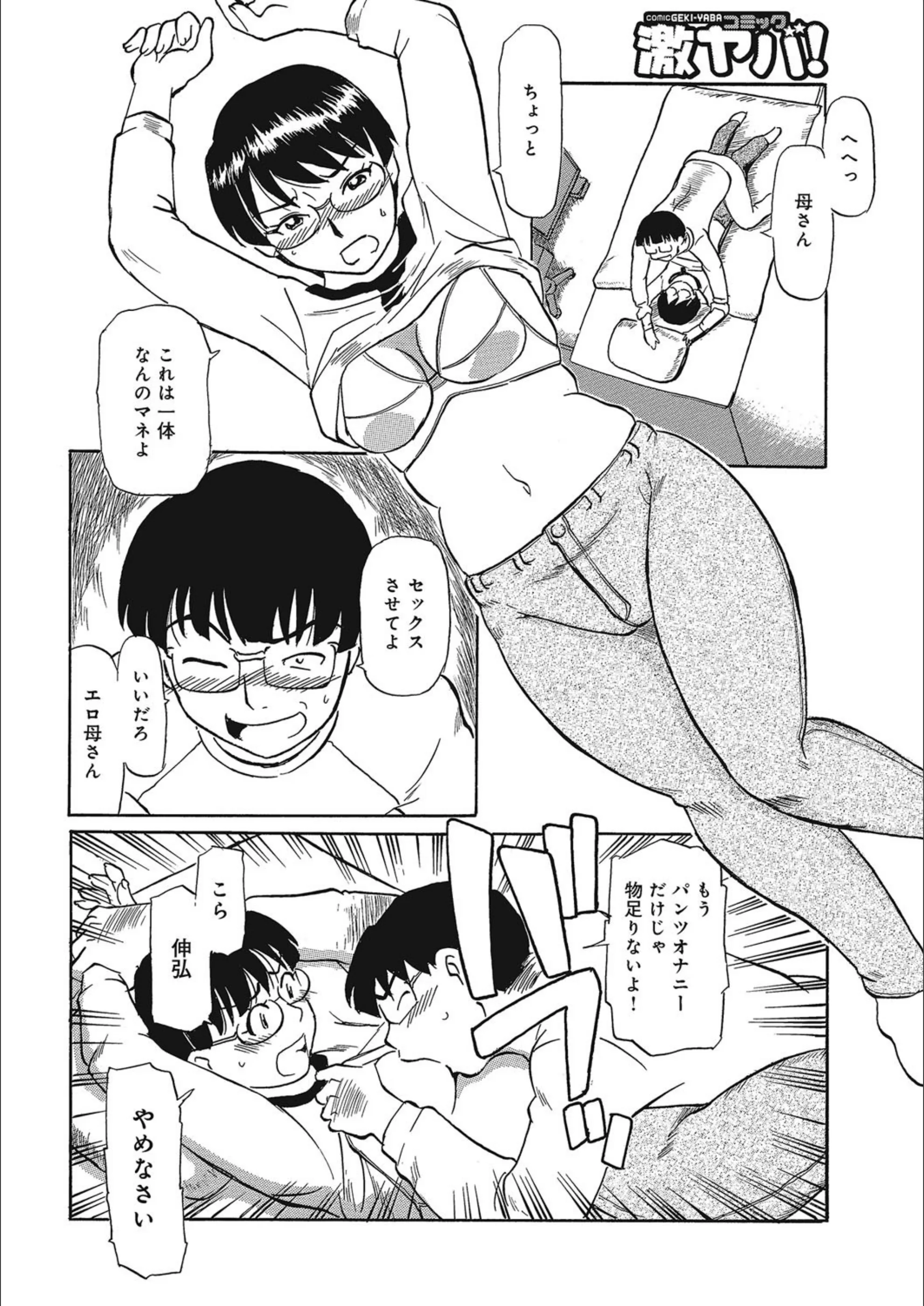 サンプル 4